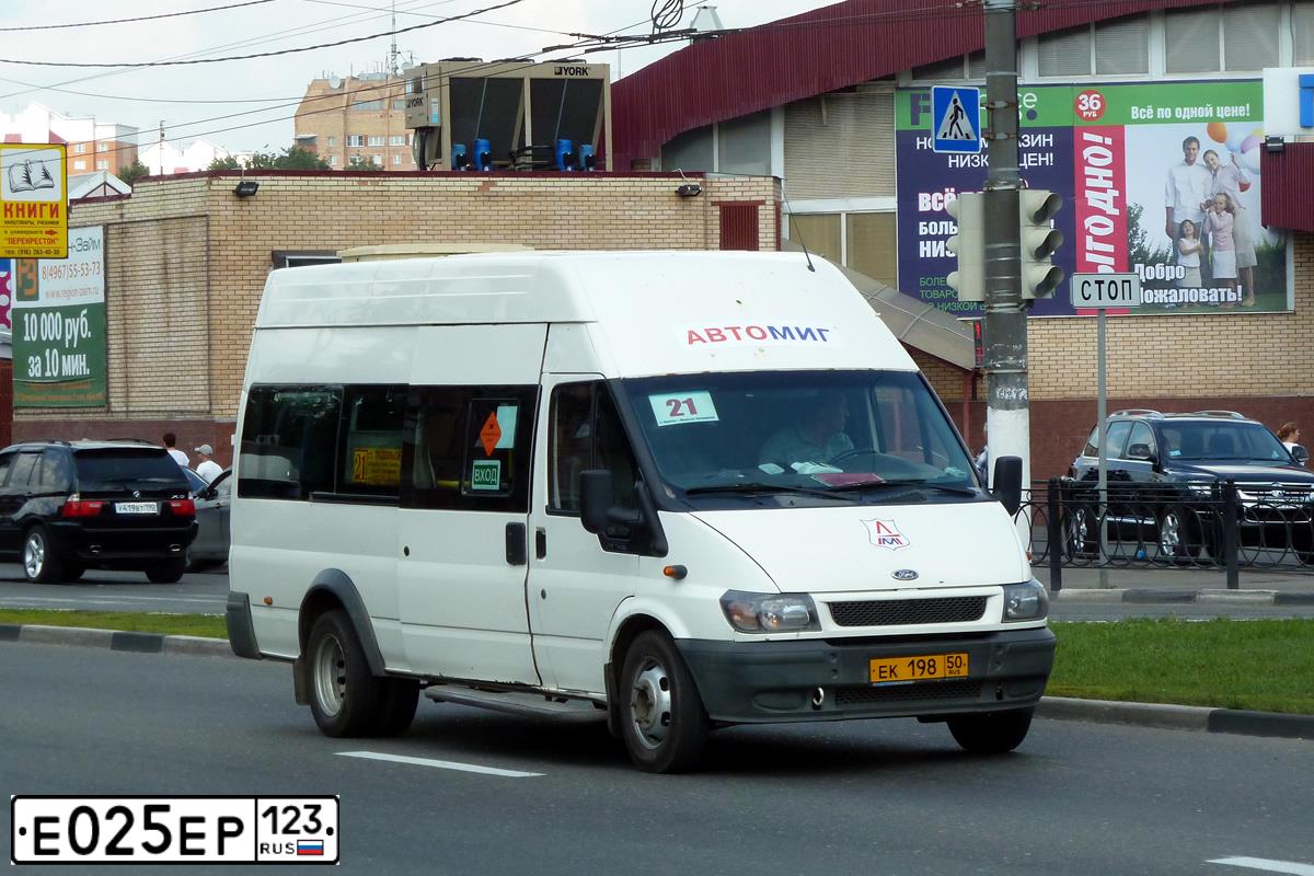 Фото автомобиля FORD TRANSIT, 2006 — госномер Е025ЕР123. Цвет: БЕЛЫЙ