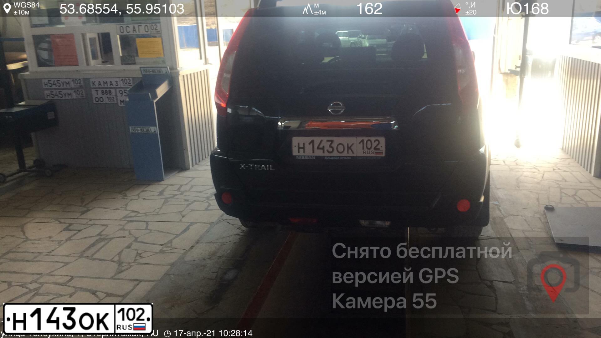 Фото автомобиля NISSAN X-TRAIL, 2012 — госномер Н143ОК102. Цвет: ЧЕРНЫЙ