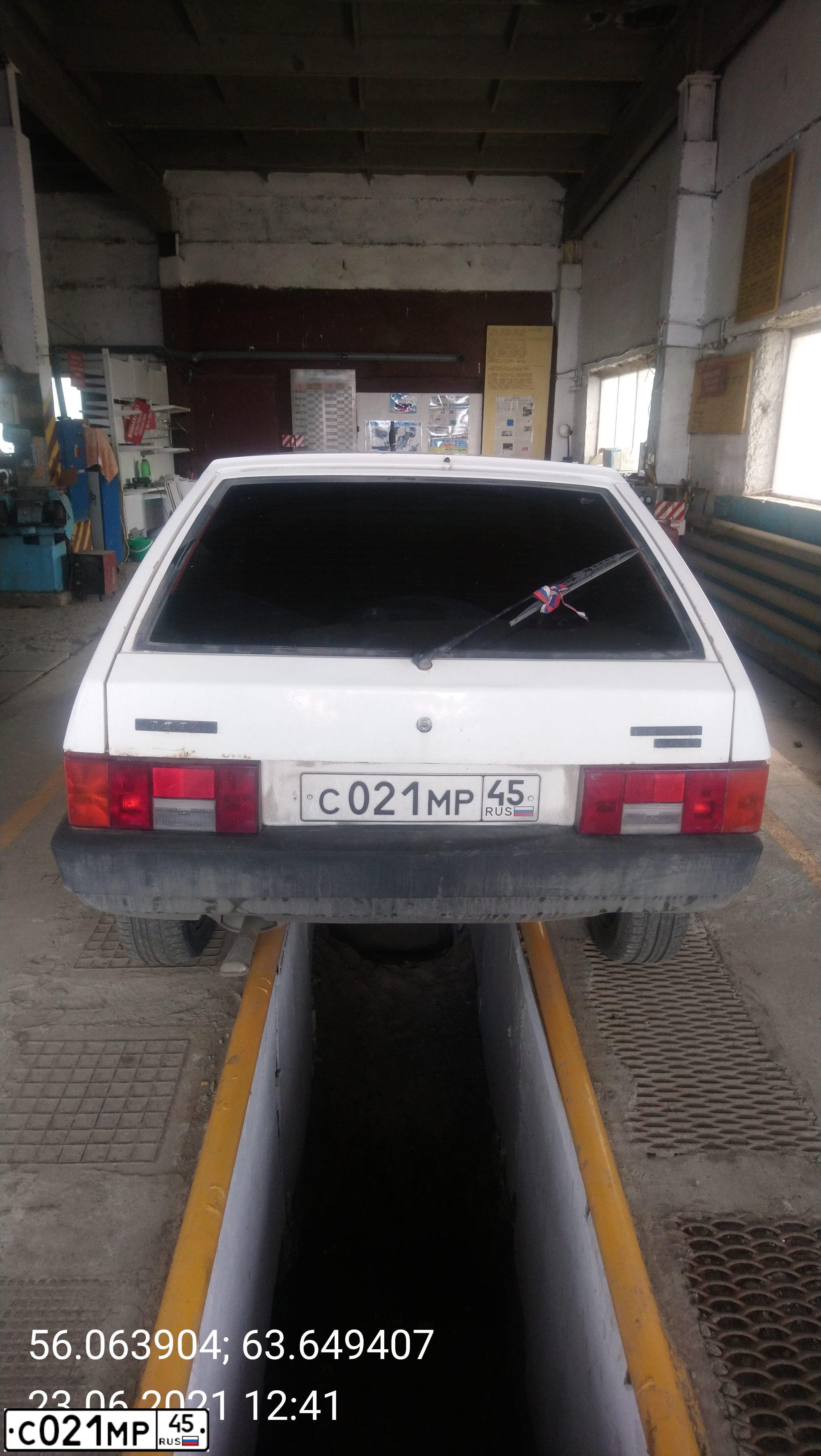 Фото автомобиля LADA 2109 SAMARA, 1997 — госномер С021МР45. Цвет: Белый