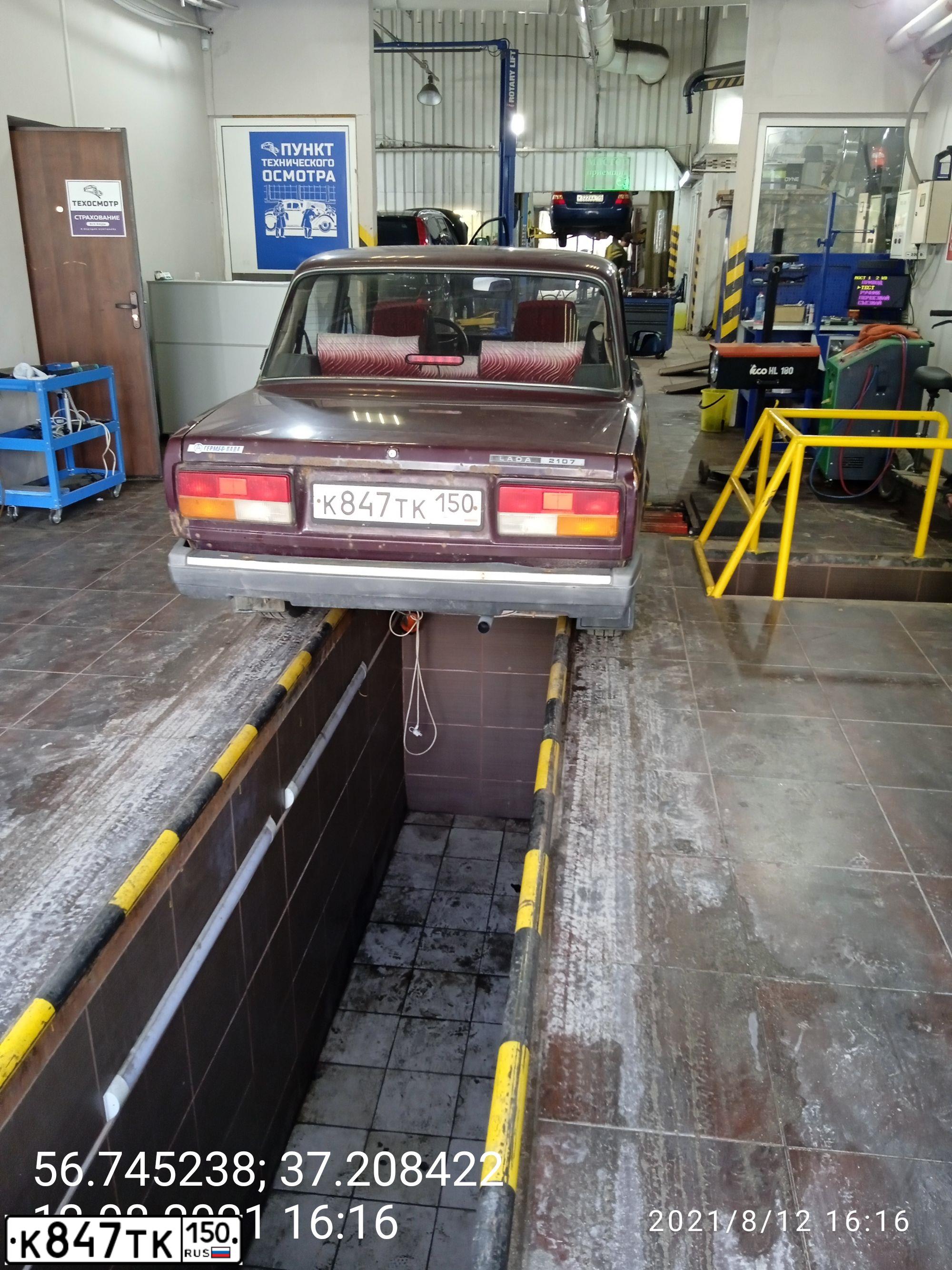 Фото автомобиля LADA 2107, 2006 — госномер В174УВ37