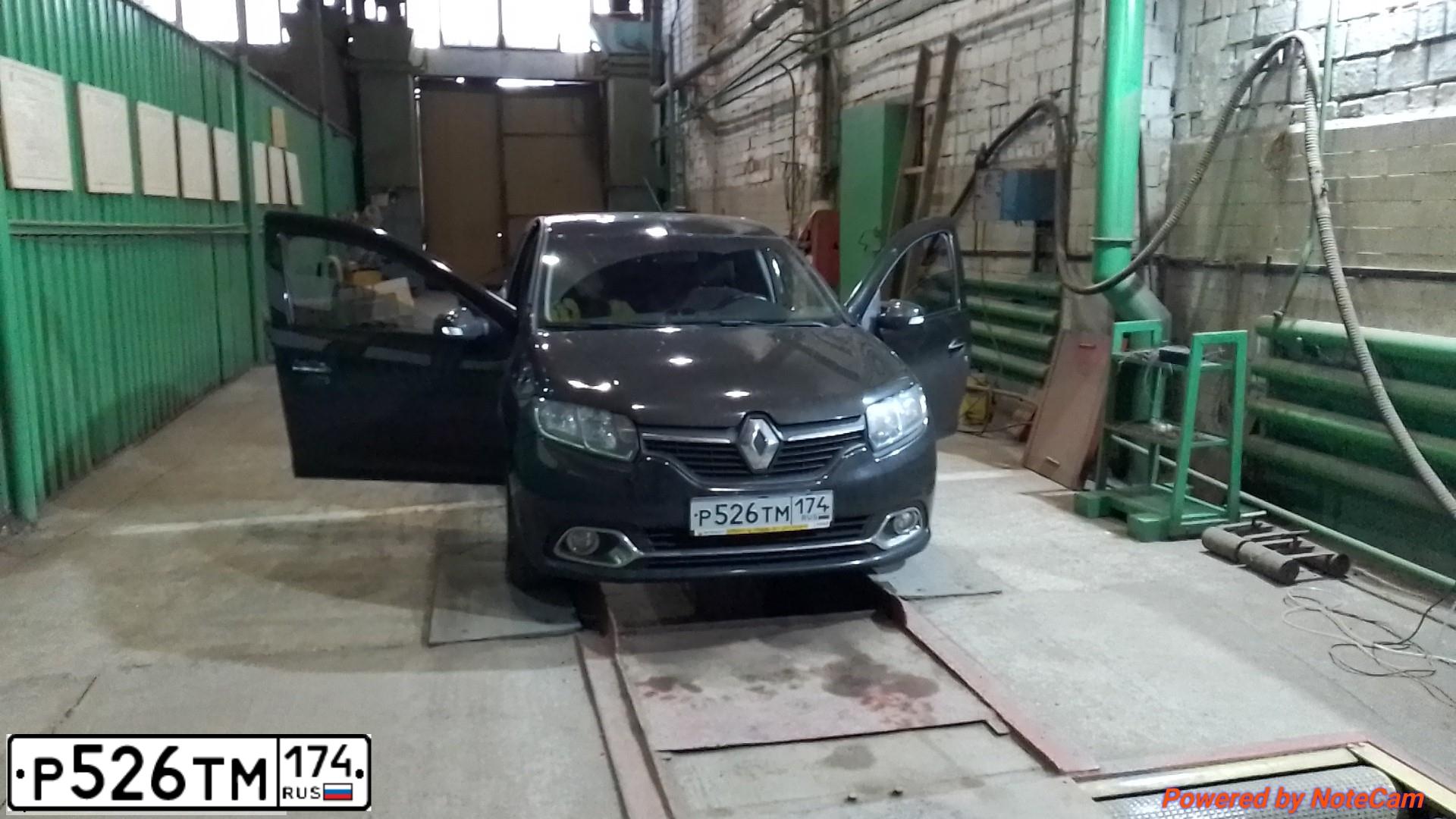 Фото автомобиля RENAULT LOGAN, 2016 — госномер Р526ТМ174. Цвет: ЧЕРНЫЙ