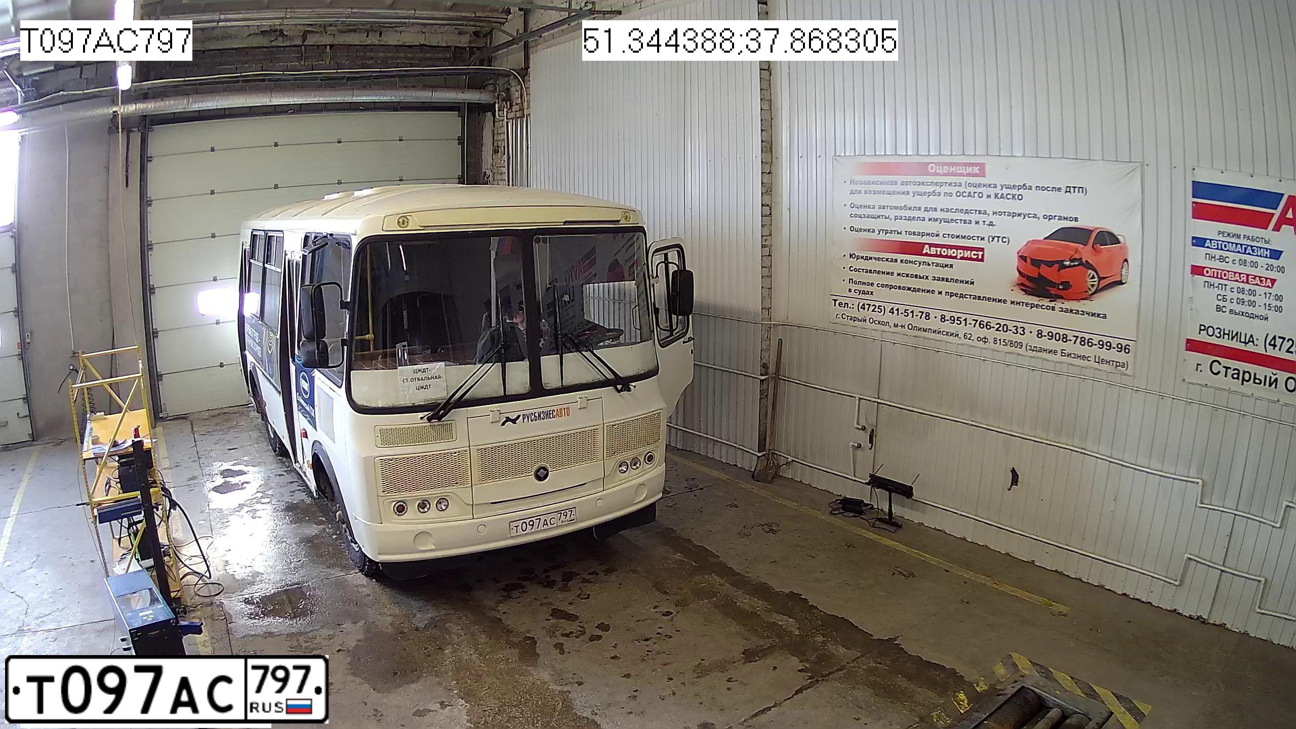 Фото автомобиля PAZ 3205, 2018 — госномер Т097АС797. Цвет: Белый