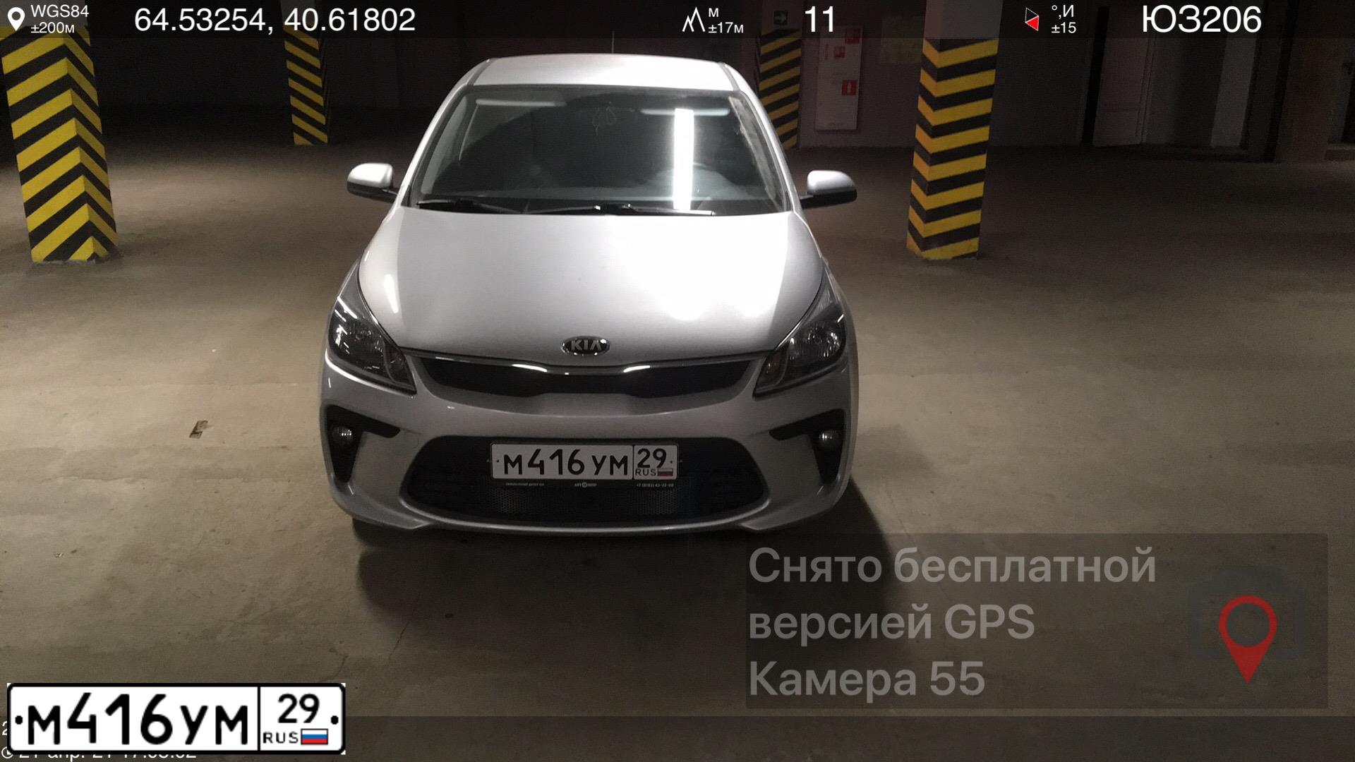Фото автомобиля KIA RIO, 2019 — госномер А259ТА172. Цвет: СЕРЫЙ