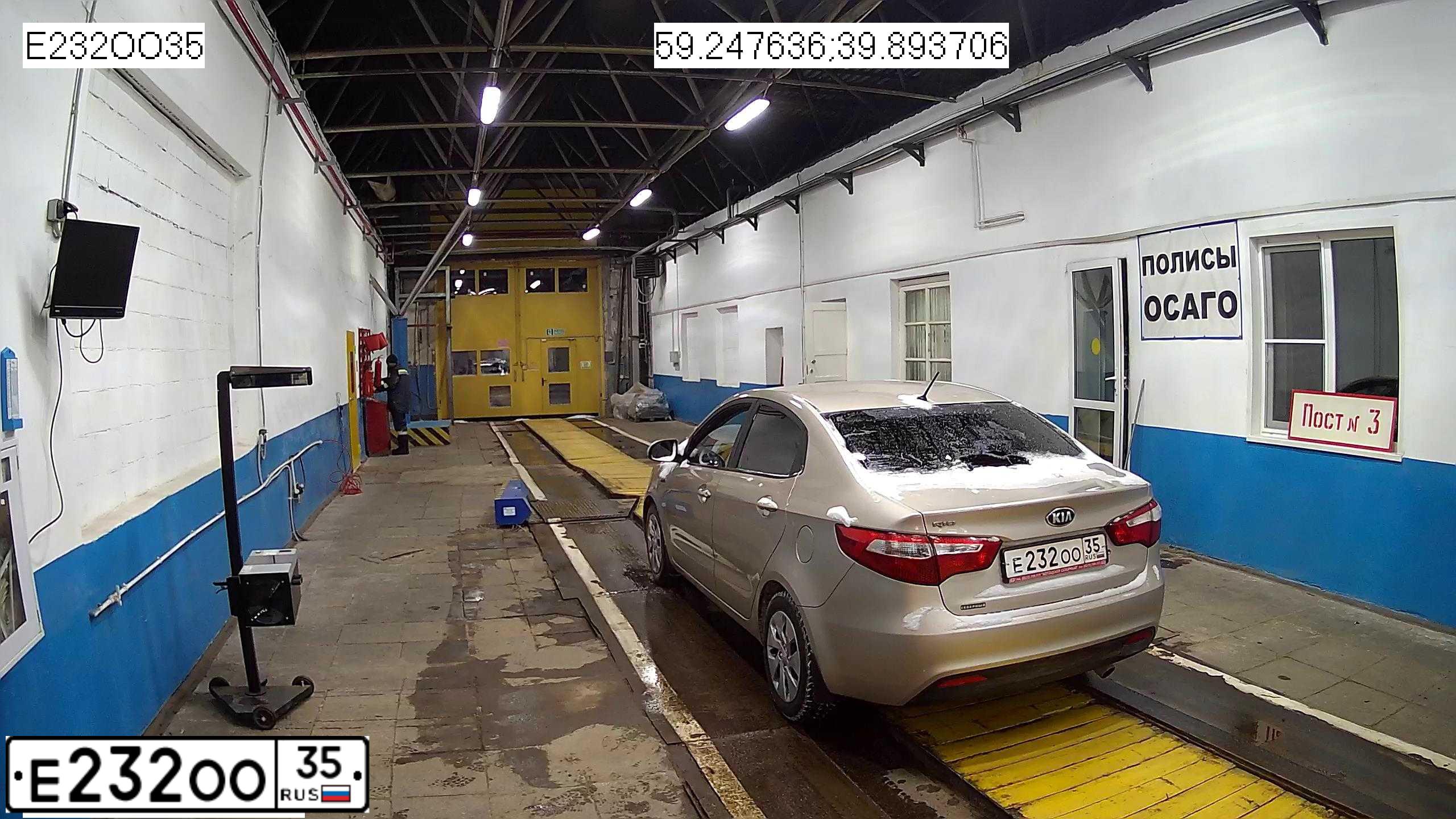 Фото автомобиля KIA RIO, 2014 — госномер Е232ОО35. Цвет: БЕЖЕВЫЙ