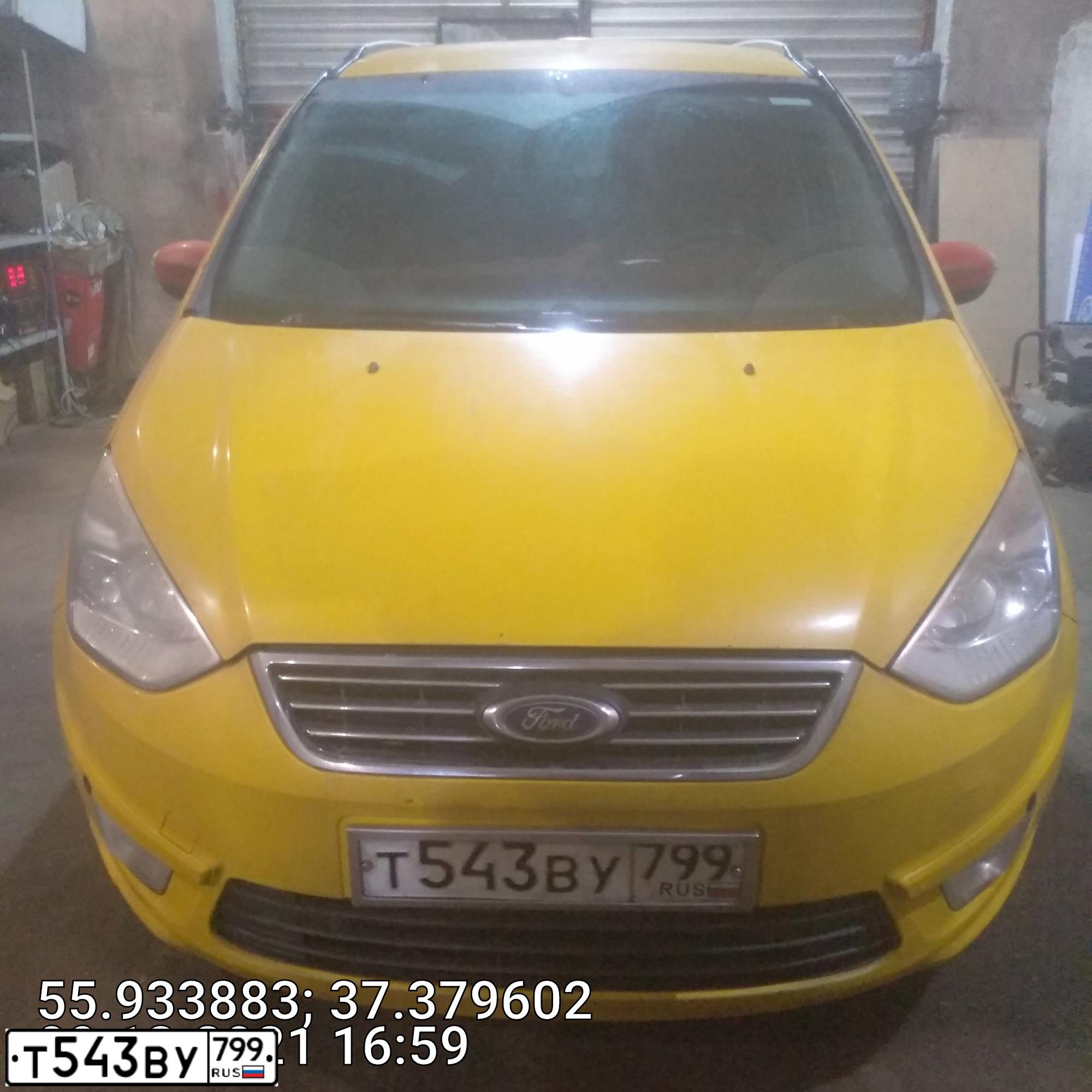 Фото автомобиля FORD GALAXY, 2014 — госномер Т543ВУ799. Цвет: ЖЕЛТЫЙ