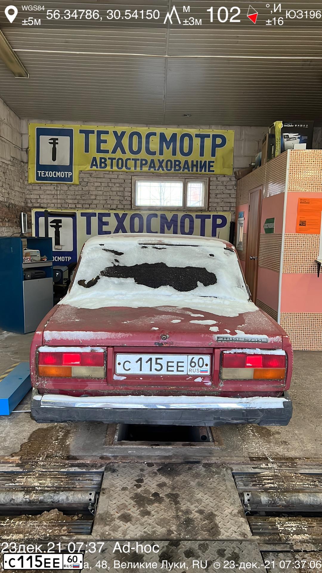 Фото автомобиля LADA 2107, 1998 — госномер С115ЕЕ60. Цвет: ТЕМНО-КРАСНЫЙ