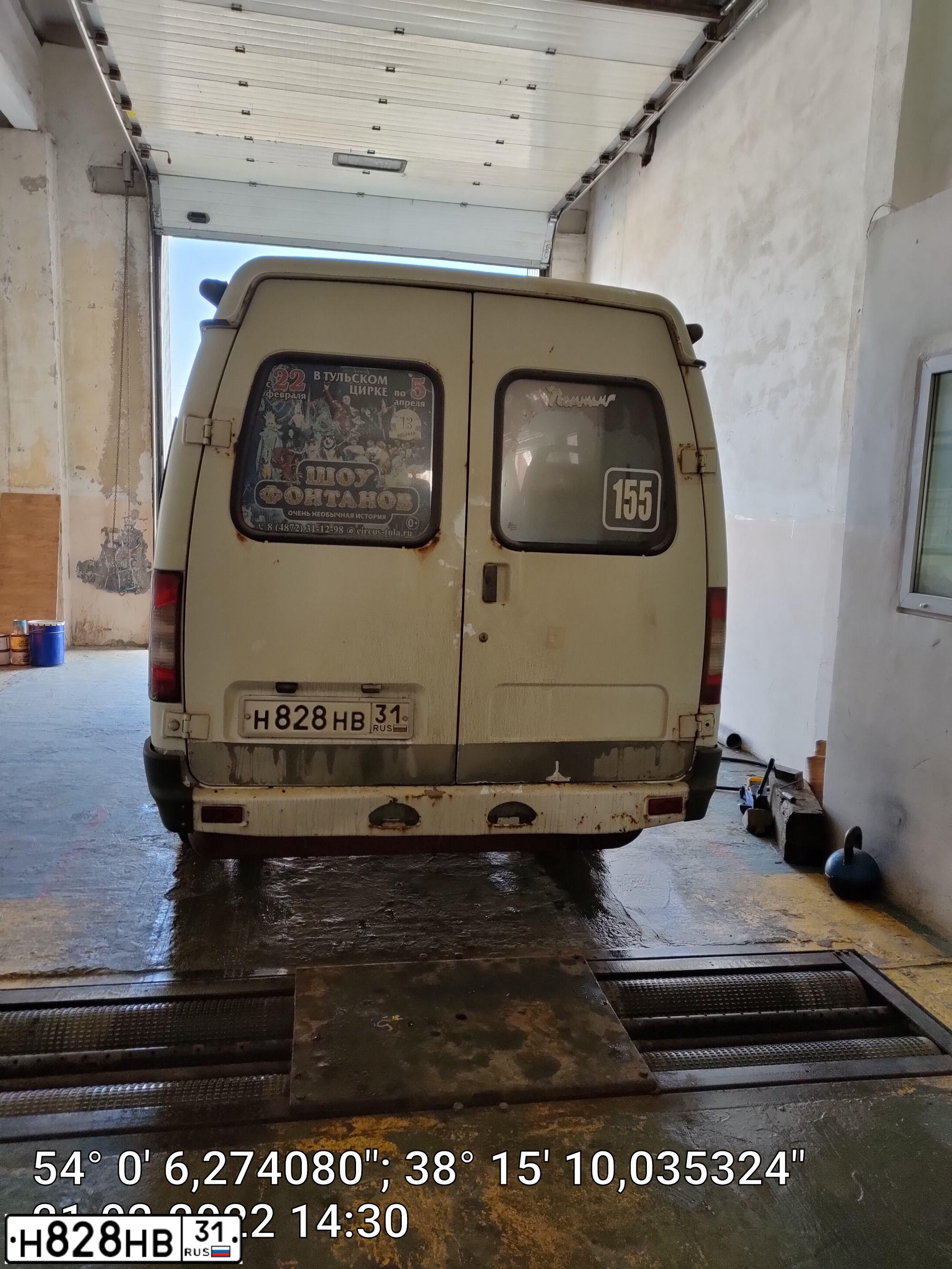 Фото автомобиля FORD TRANSIT, 2009 — госномер Н110НС46. Цвет: Белый