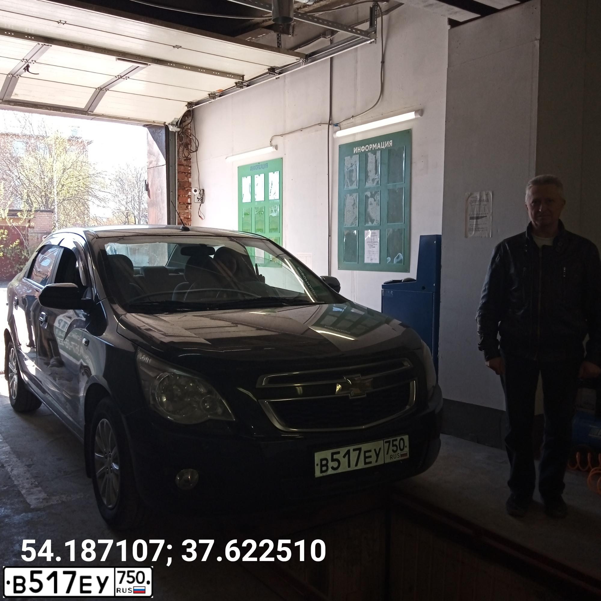 Фото автомобиля CHEVROLET COBALT, 2014 — госномер С888ХР198
