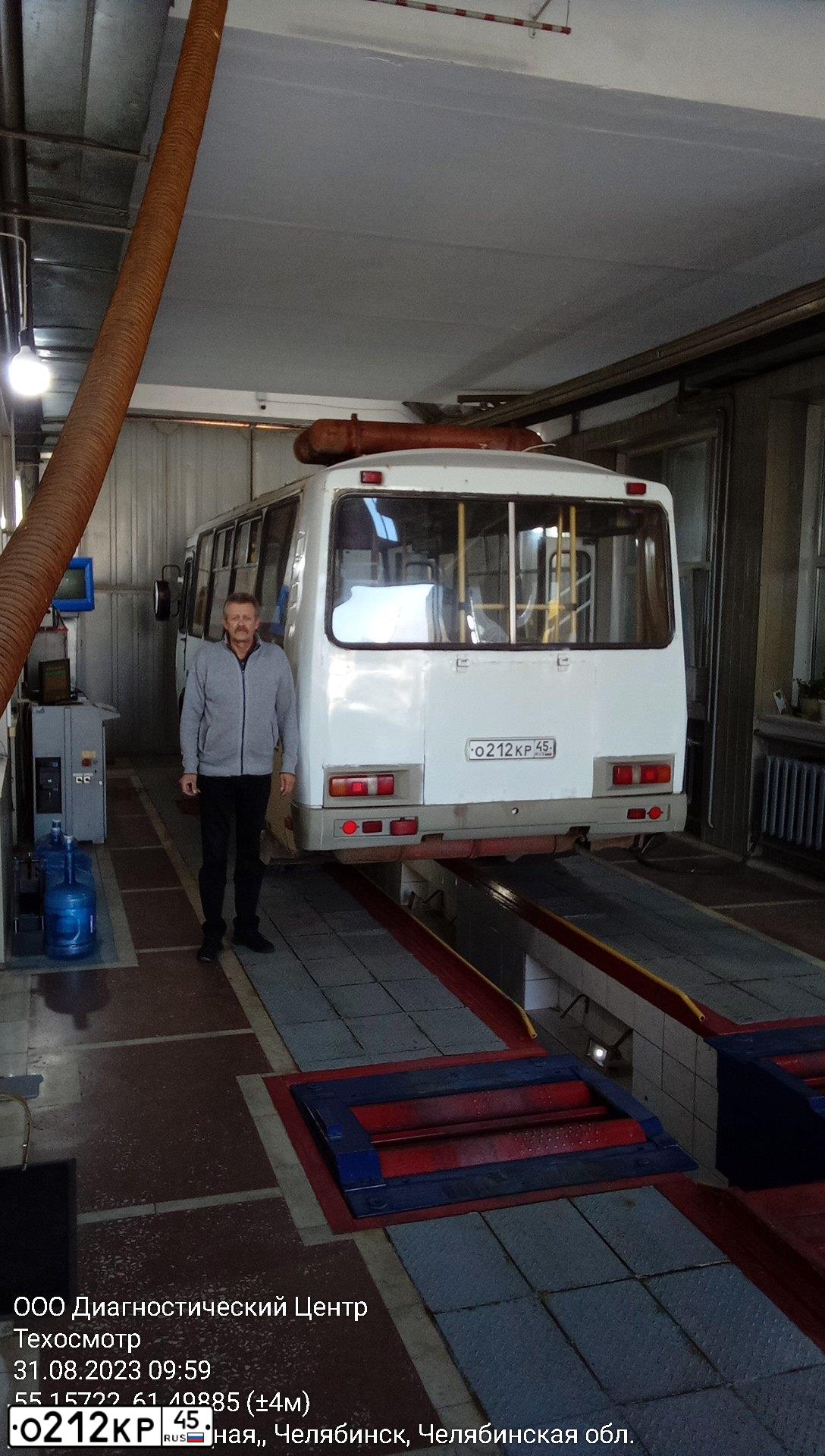 Фото автомобиля PAZ 3205, 2007 — госномер О212КР45. Цвет: БЕЖЕВЫЙ