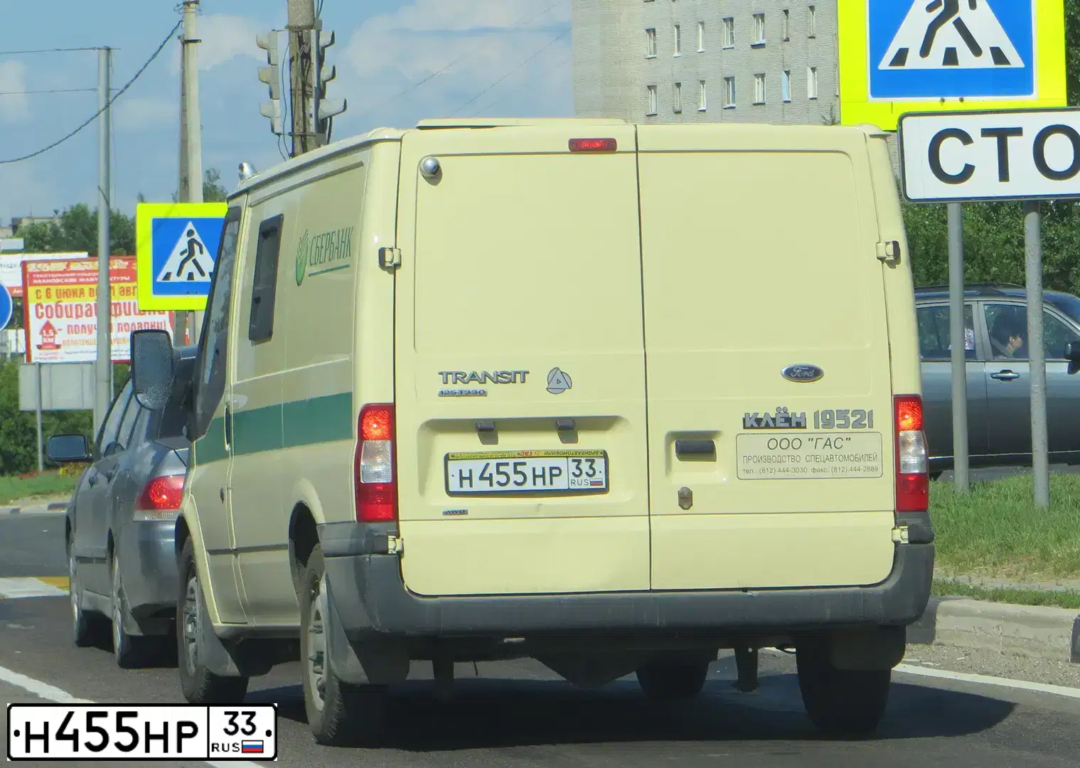 Фото автомобиля FORD TRANSIT, 2013 — госномер К337ЕА53. Цвет: БЕЖЕВЫЙ