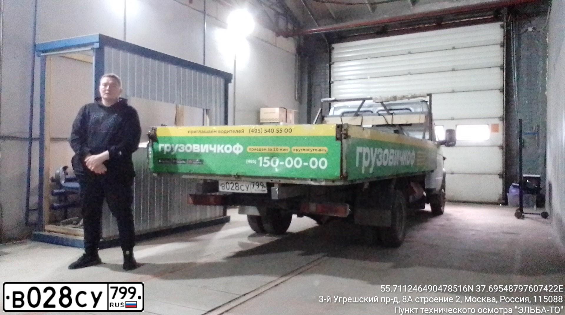 Фото автомобиля GAZ 3302 GAZEL, 2019 — госномер В028СУ799. Цвет: ЗЕЛЕНЫЙ