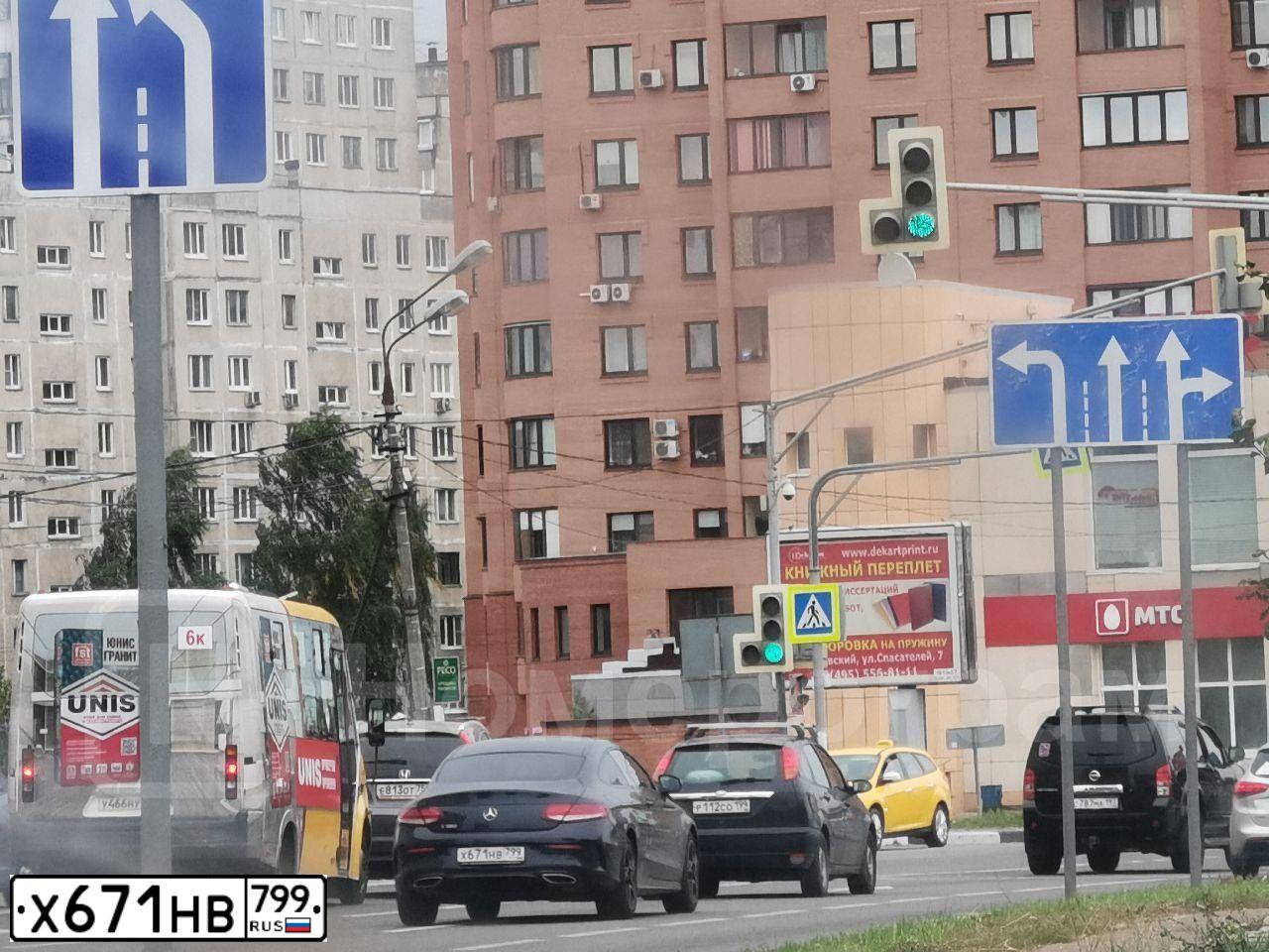 Фото автомобиля MERCEDES C-KLASSE, 2019 — госномер Х671НВ799. Цвет: СИНИЙ