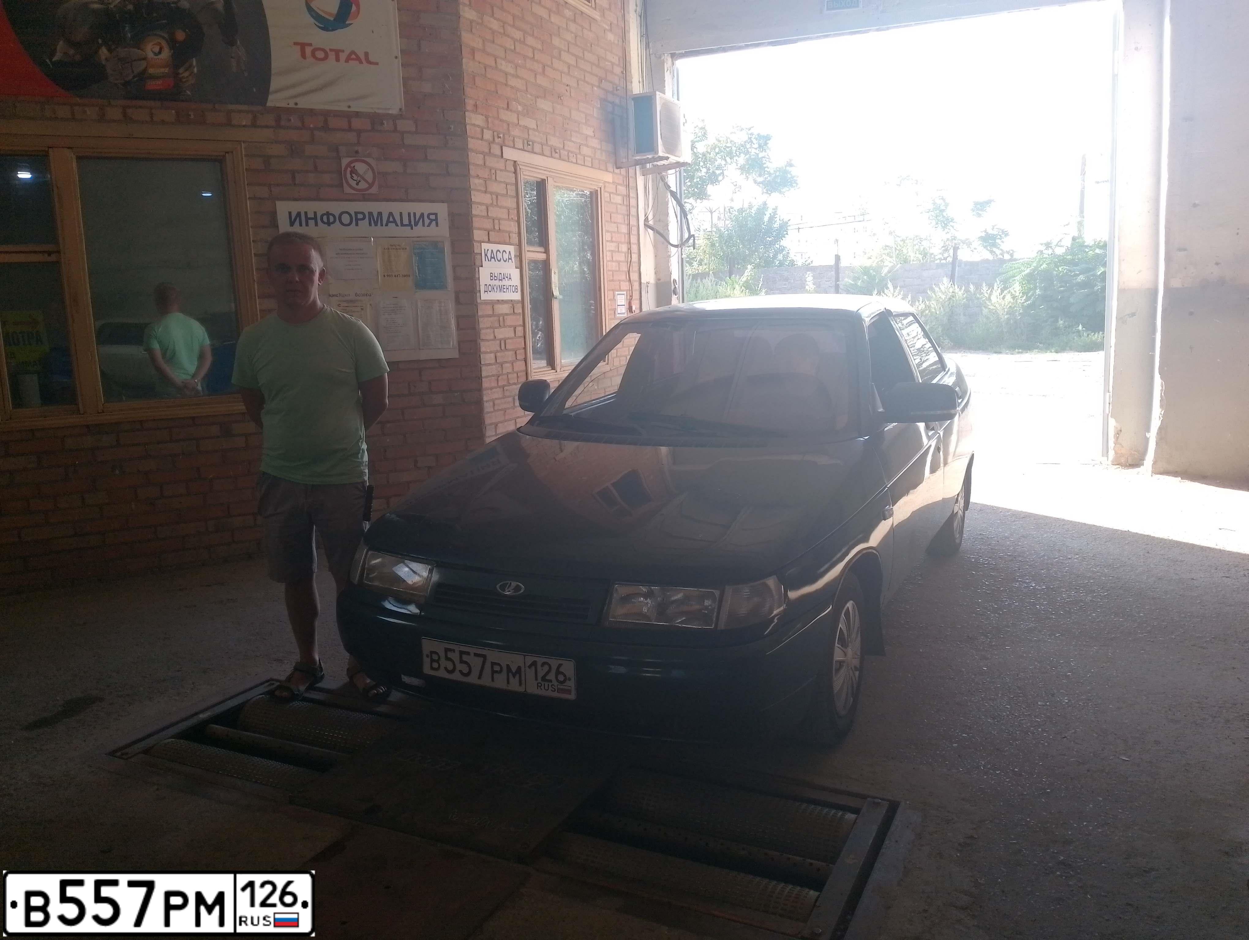 Фото автомобиля LADA 2110, 2000 — госномер В557РМ126. Цвет: СЕРЕБРИСТО-ЗЕЛЕНЫЙ