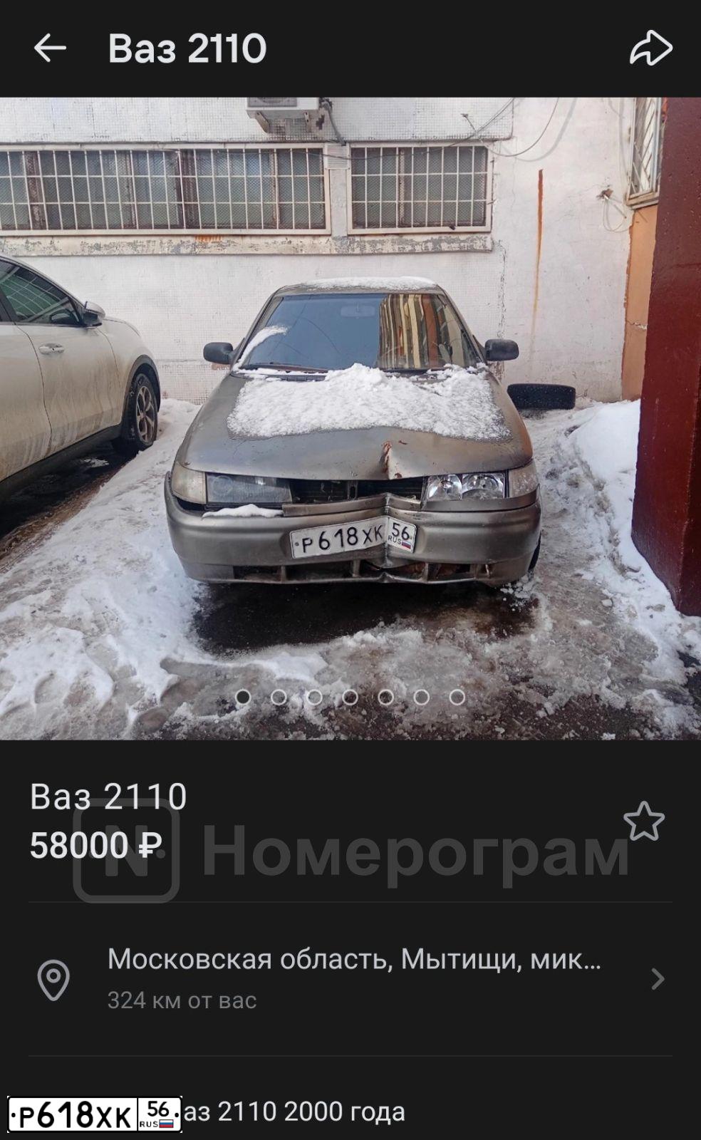 Фото автомобиля LADA 2110 LADA, 2000 — госномер Р618ХК56. Цвет: СЕРЕБРИСТО-СЕРО-ЗЕЛЕНЫЙ