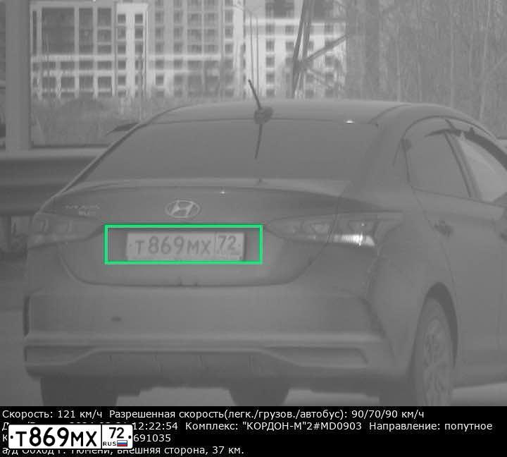 Фото автомобиля HYUNDAI SOLARIS, 2020 — госномер Т869МХ72. Цвет: ЧЕРНЫЙ