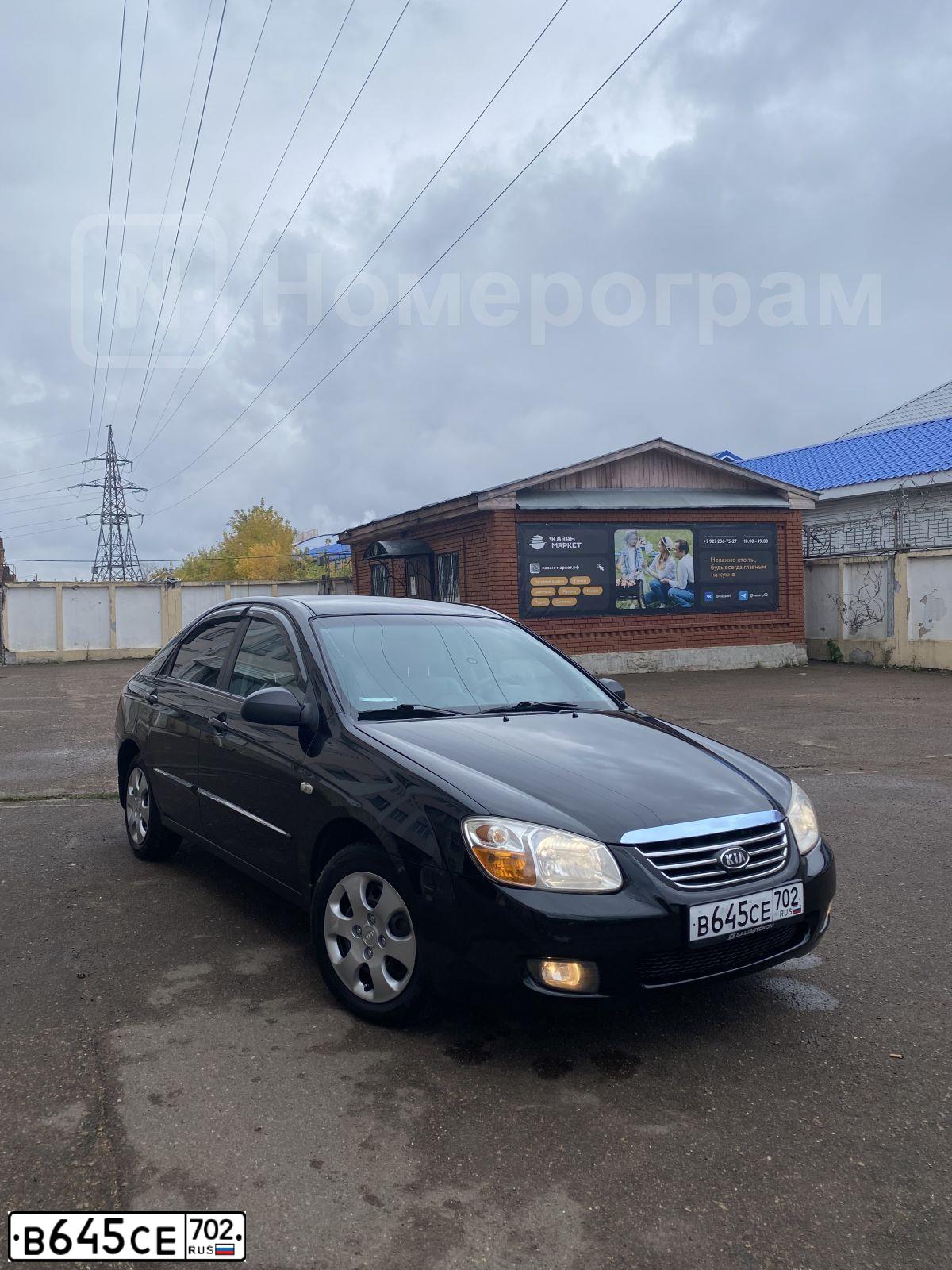 Фото автомобиля KIA CERATO, 2008 — госномер В645СЕ702. Цвет: ЧЕРНЫЙ