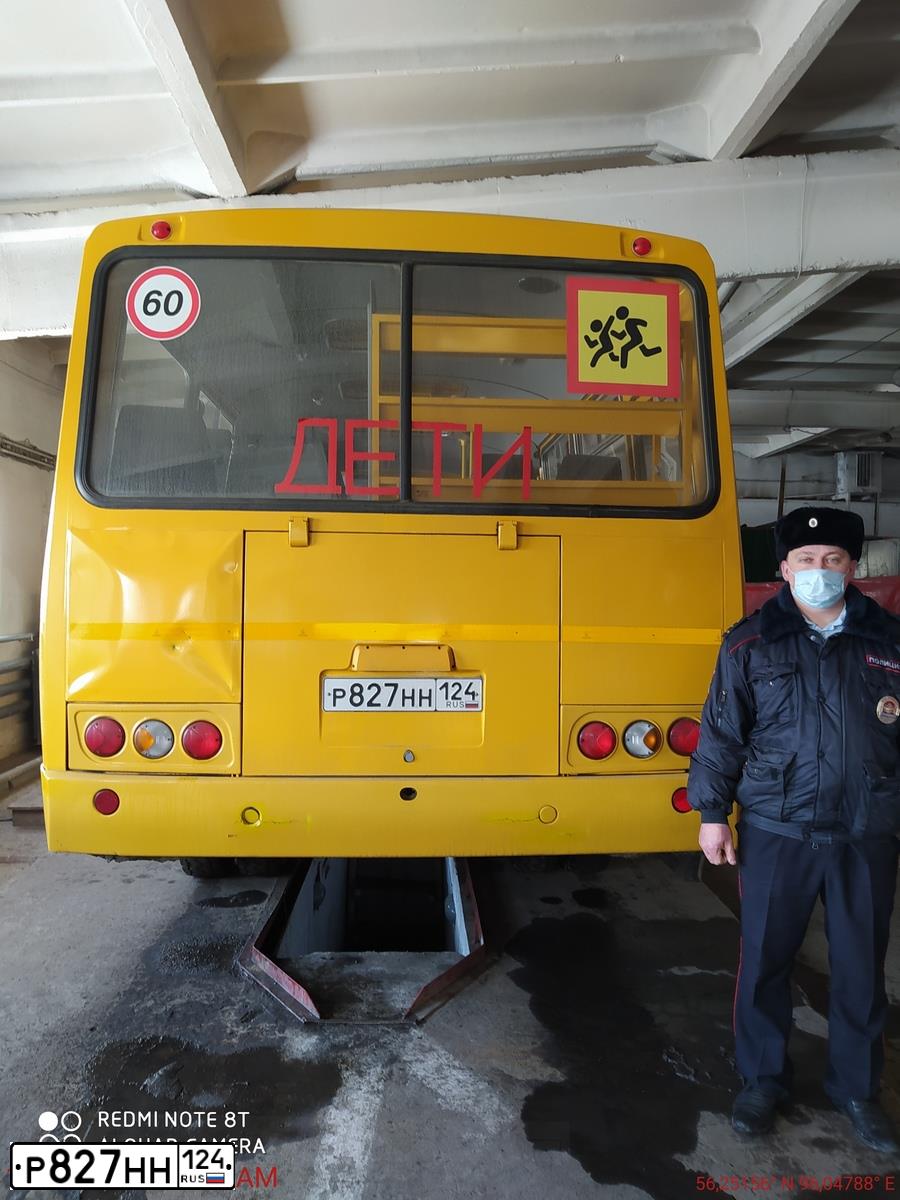 Фото автомобиля PAZ 3205, 2016 — госномер Р827НН124. Цвет: ЖЁЛТЫЙ