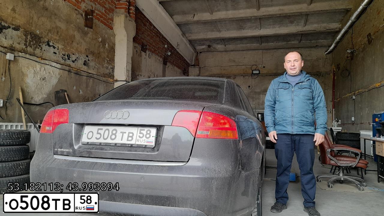 Фото автомобиля AUDI A4, 2006 — госномер Т577ВХ58. Цвет: ТЕМНО-СЕРЫЙ