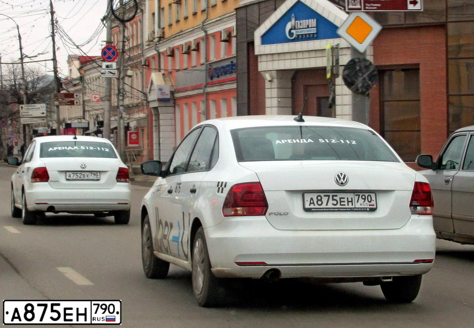 Фото автомобиля VOLKSWAGEN POLO, 2020 — госномер А694УМ62