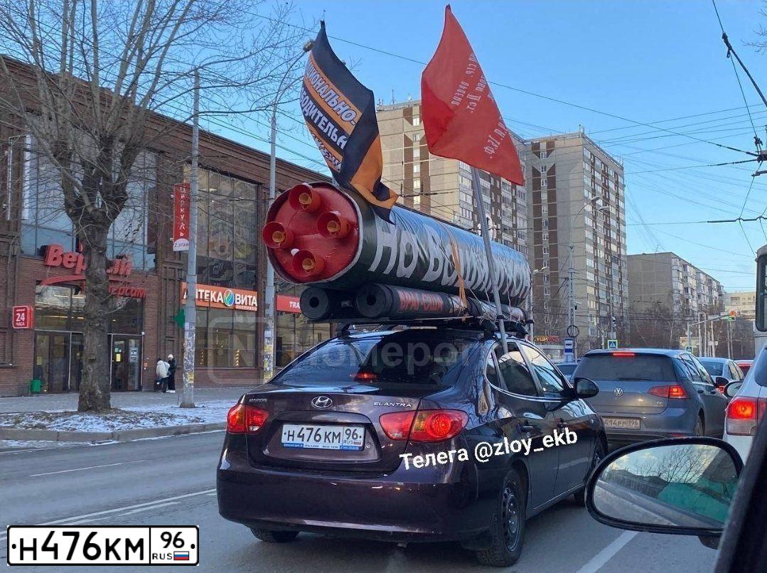 Фото автомобиля HYUNDAI ELANTRA, 2008 — госномер Н476КМ96. Цвет: Красный