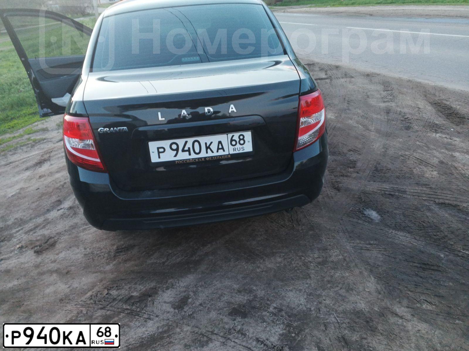 Фото автомобиля LADA GRANTA 219040, 2023 — госномер Р940КА68. Цвет: ЧЕРНЫЙ
