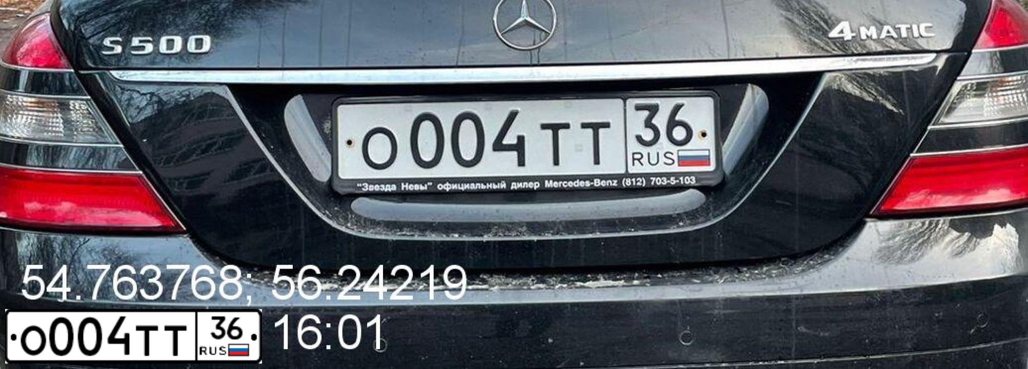 Фото автомобиля MERCEDES S-KLASSE, 2006 — госномер Н004ТТ36. Цвет: ЧЕРНЫЙ
