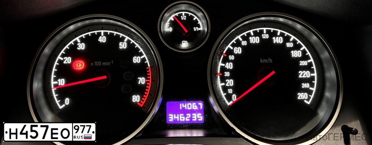 Фото автомобиля OPEL ASTRA, 2005 — госномер Н457ЕО977. Цвет: СЕРЫЙ