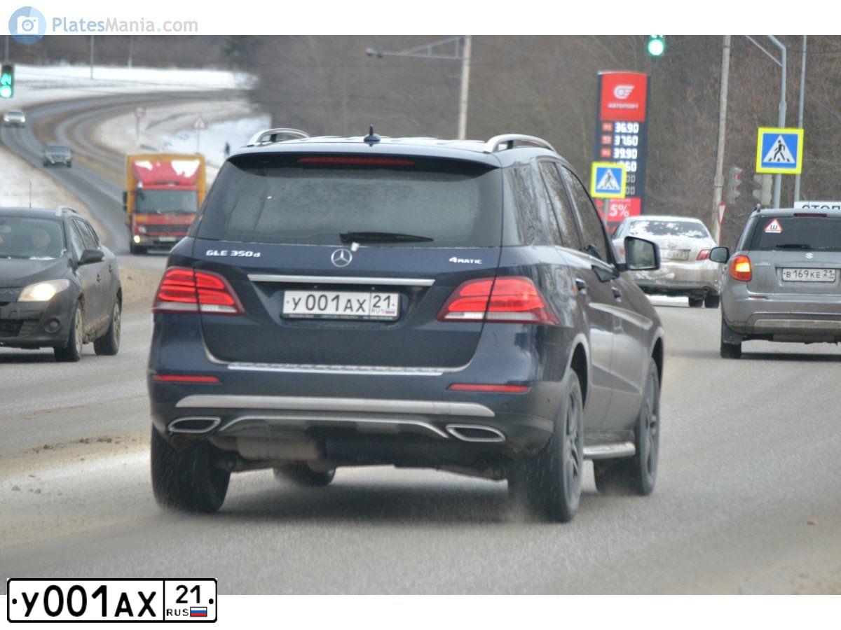 Фото автомобиля BMW X1, 2012 — госномер У001АХ21. Цвет: синий