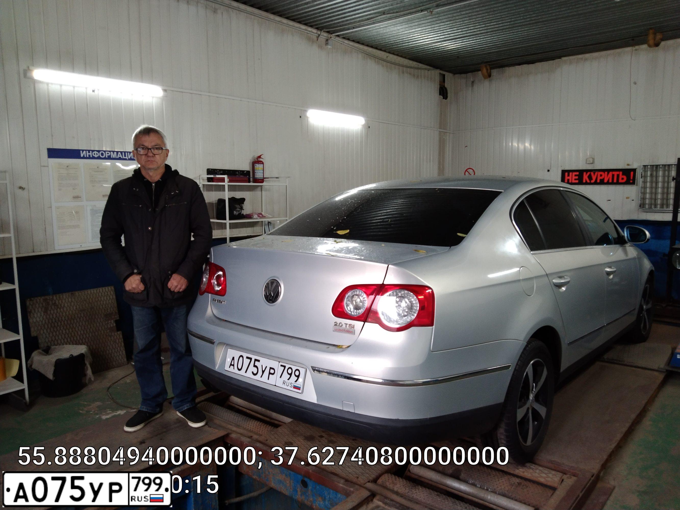 Фото автомобиля VOLKSWAGEN PASSAT, 2009 — госномер С636ВР40. Цвет: БЕЖЕВЫЙ