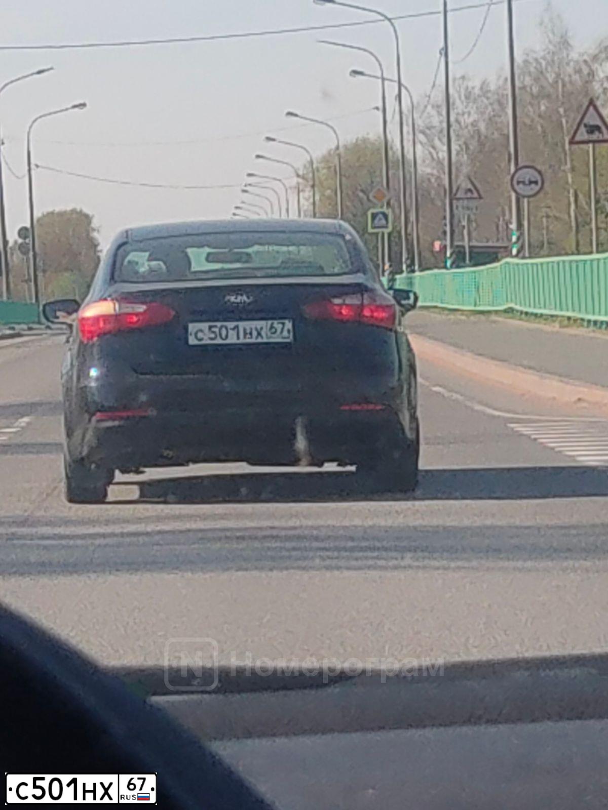 Фото автомобиля KIA CERATO, 2014 — госномер С501НХ67. Цвет: ЧЕРНЫЙ