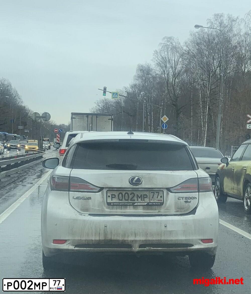 Фото автомобиля TOYOTA COROLLA, 2006 — госномер В004СР197. Цвет: БЕЛЫЙ