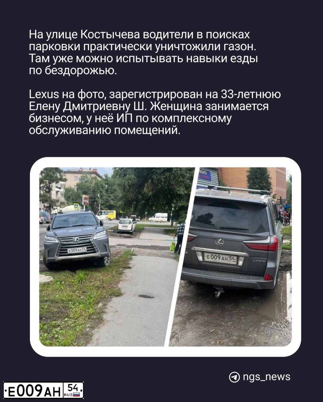 Фото автомобиля LEXUS LX, 2016 — госномер Е570КХ54. Цвет: СЕРЫЙ