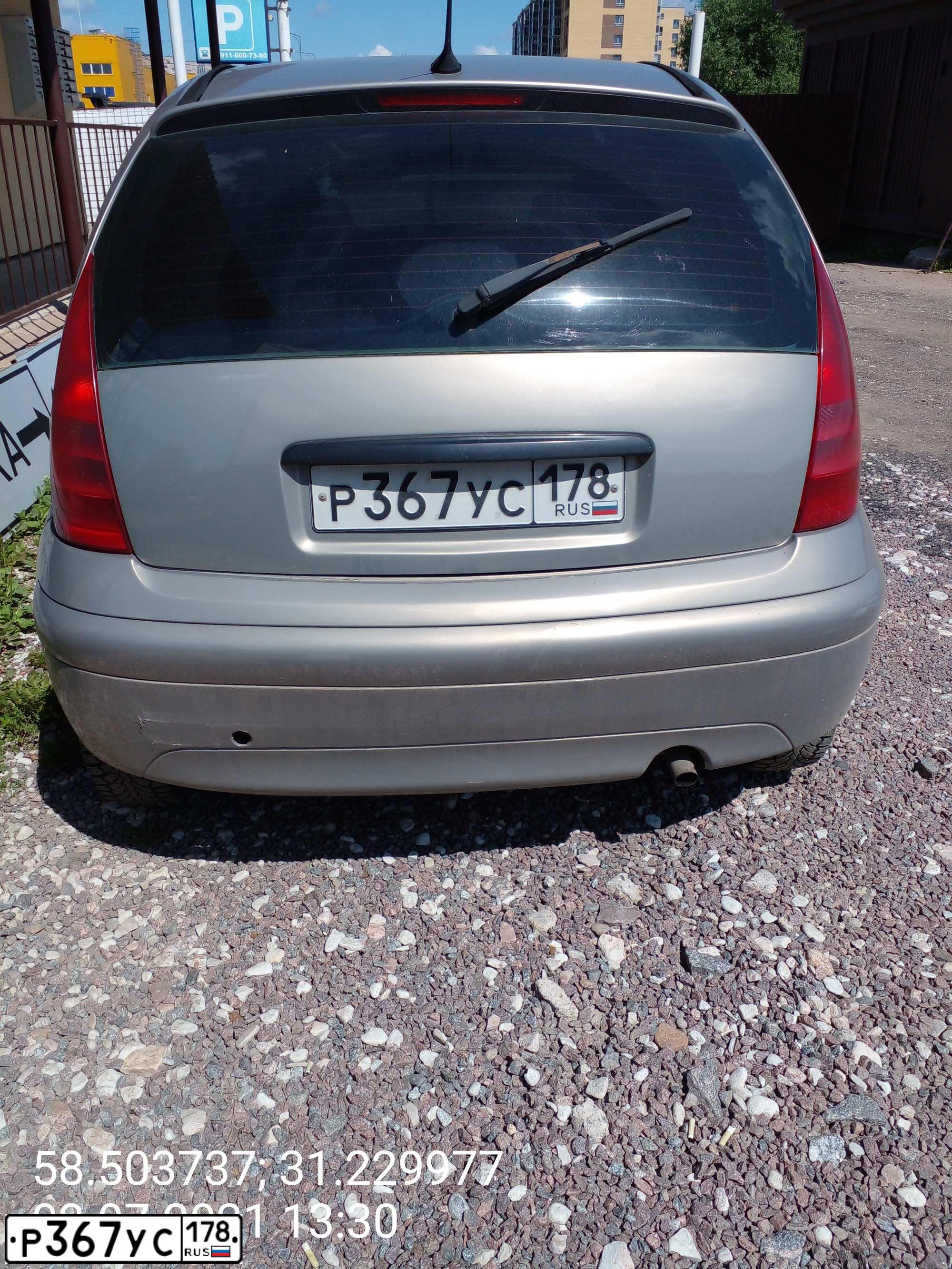 Фото автомобиля CITROEN C3, 2004 — госномер Р367УС178. Цвет: ЖЕЛТЫЙ (ЗОЛОТИСТЫЙ)