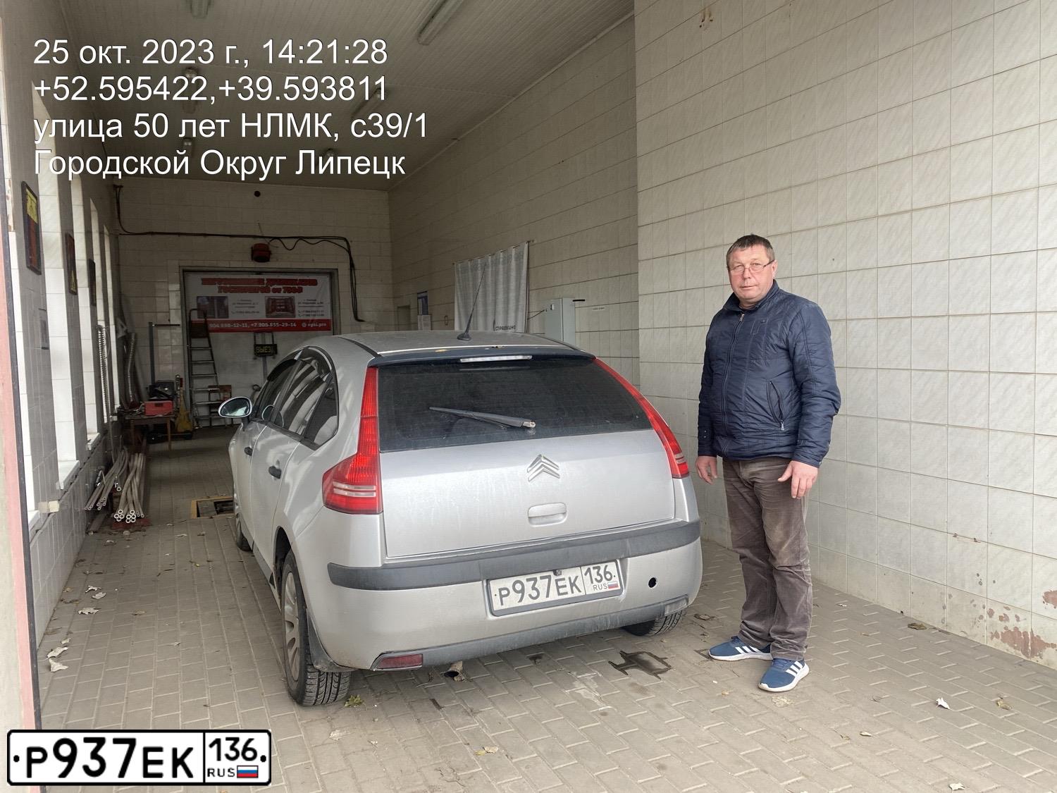 Фото автомобиля CITROEN C4, 2006 — госномер У220МА48