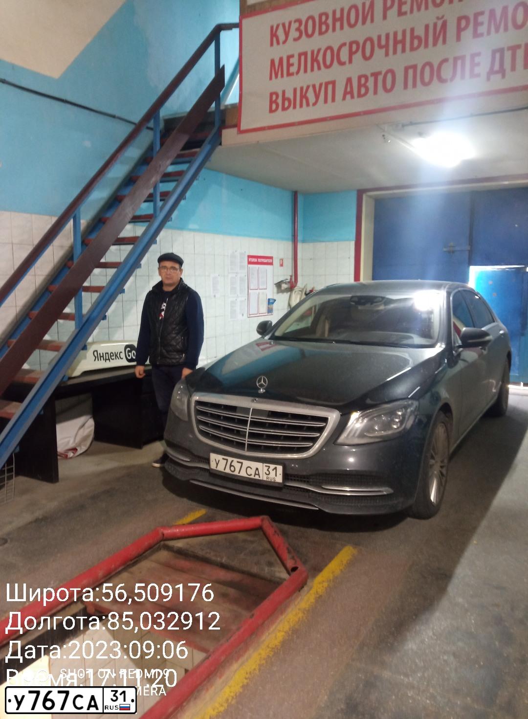 Фото автомобиля MERCEDES S-KLASSE, 2016 — госномер М111АУ31. Цвет: ЧЕРНЫЙ