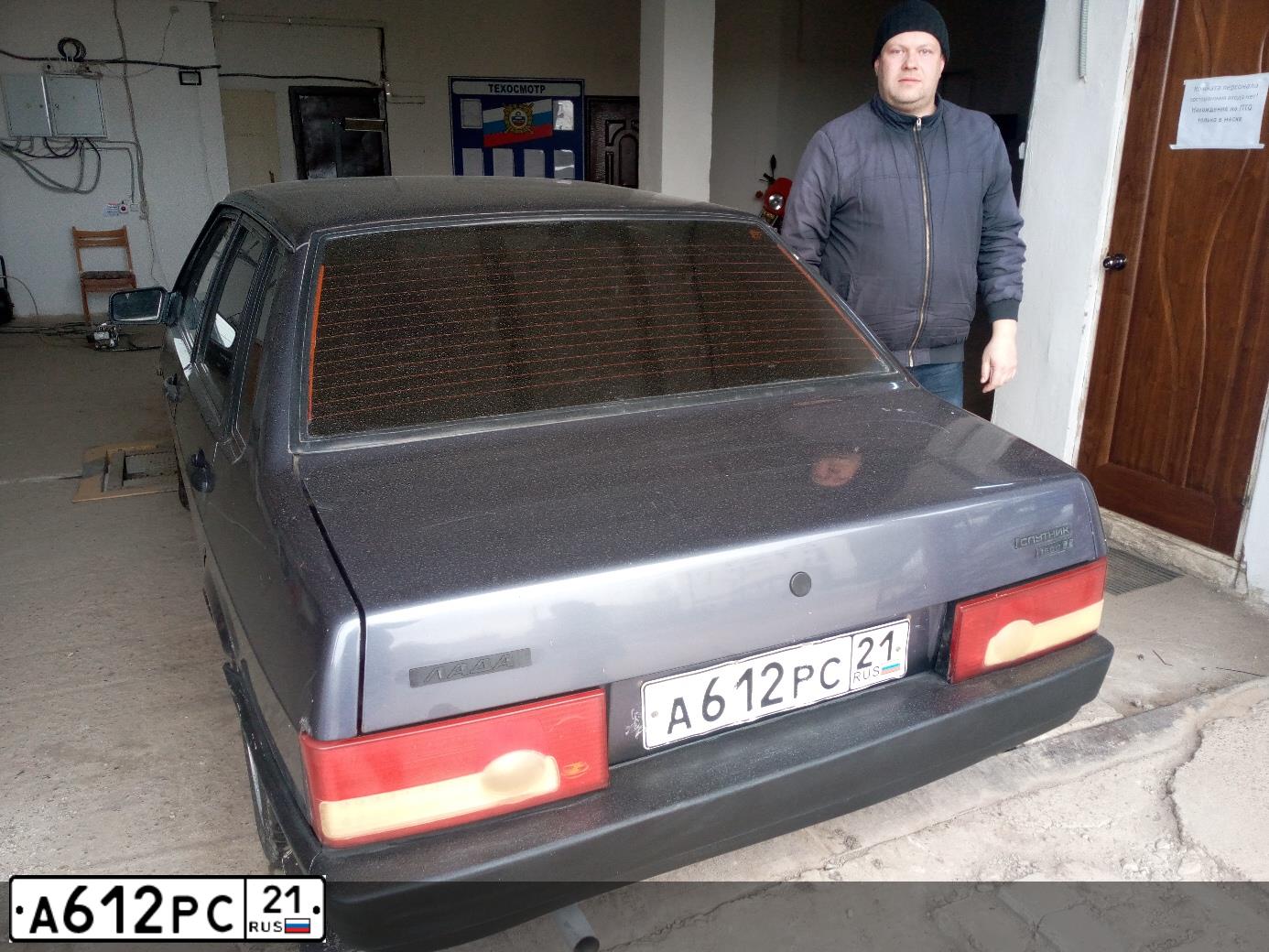 Фото автомобиля LADA 2109 SAMARA, 2001 — госномер М717СС763. Цвет: ФИОЛЕТОВЫЙ