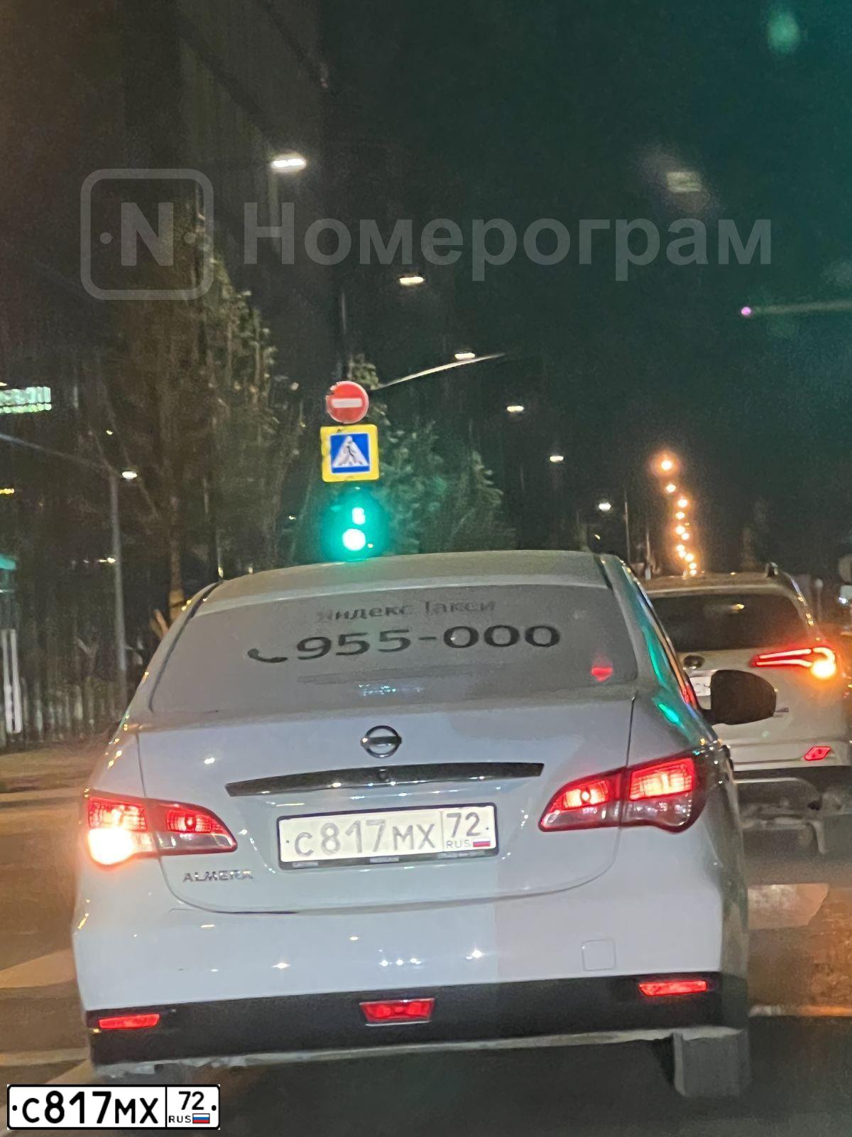 Фото автомобиля NISSAN ALMERA /AVTOVAZ/, 2018 — госномер С817МХ72. Цвет: БЕЛЫЙ