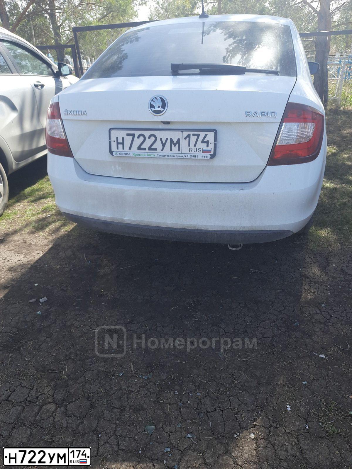 Фото автомобиля SKODA RAPID, 2019 — госномер Н722УМ174. Цвет: БЕЛЫЙ