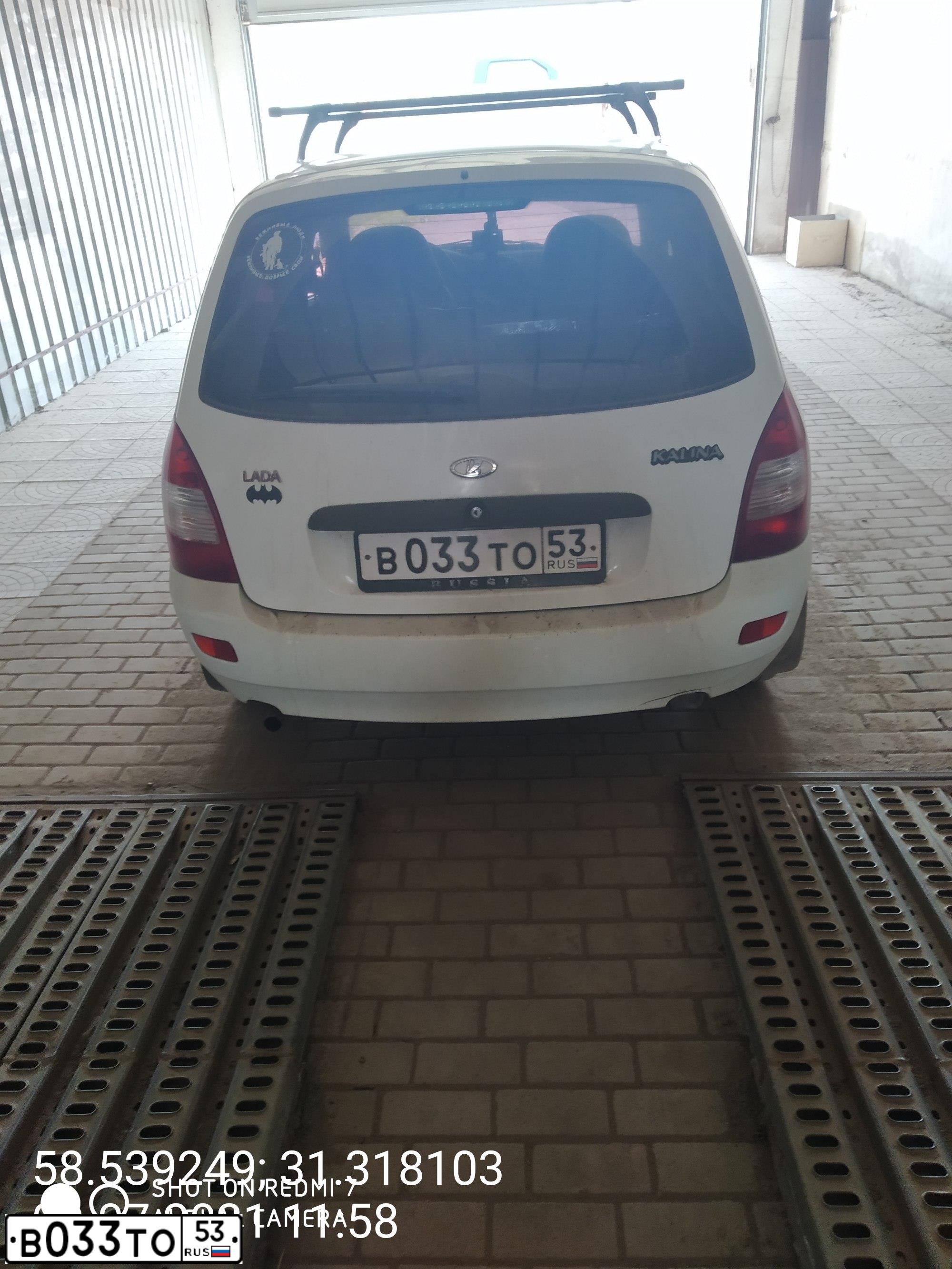 Фото автомобиля LADA 1117 KALINA, 2008 — госномер В033ТО53. Цвет: БЕЛЫЙ