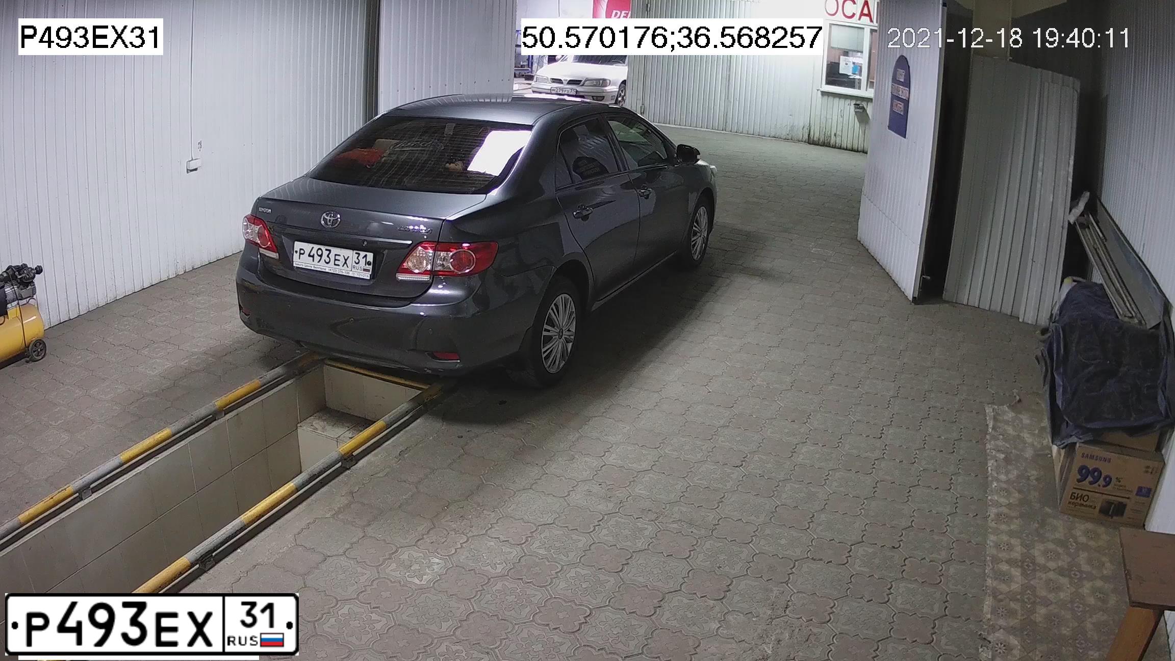 Фото автомобиля TOYOTA COROLLA, 2010 — госномер Р493ЕХ31. Цвет: СЕРЫЙ