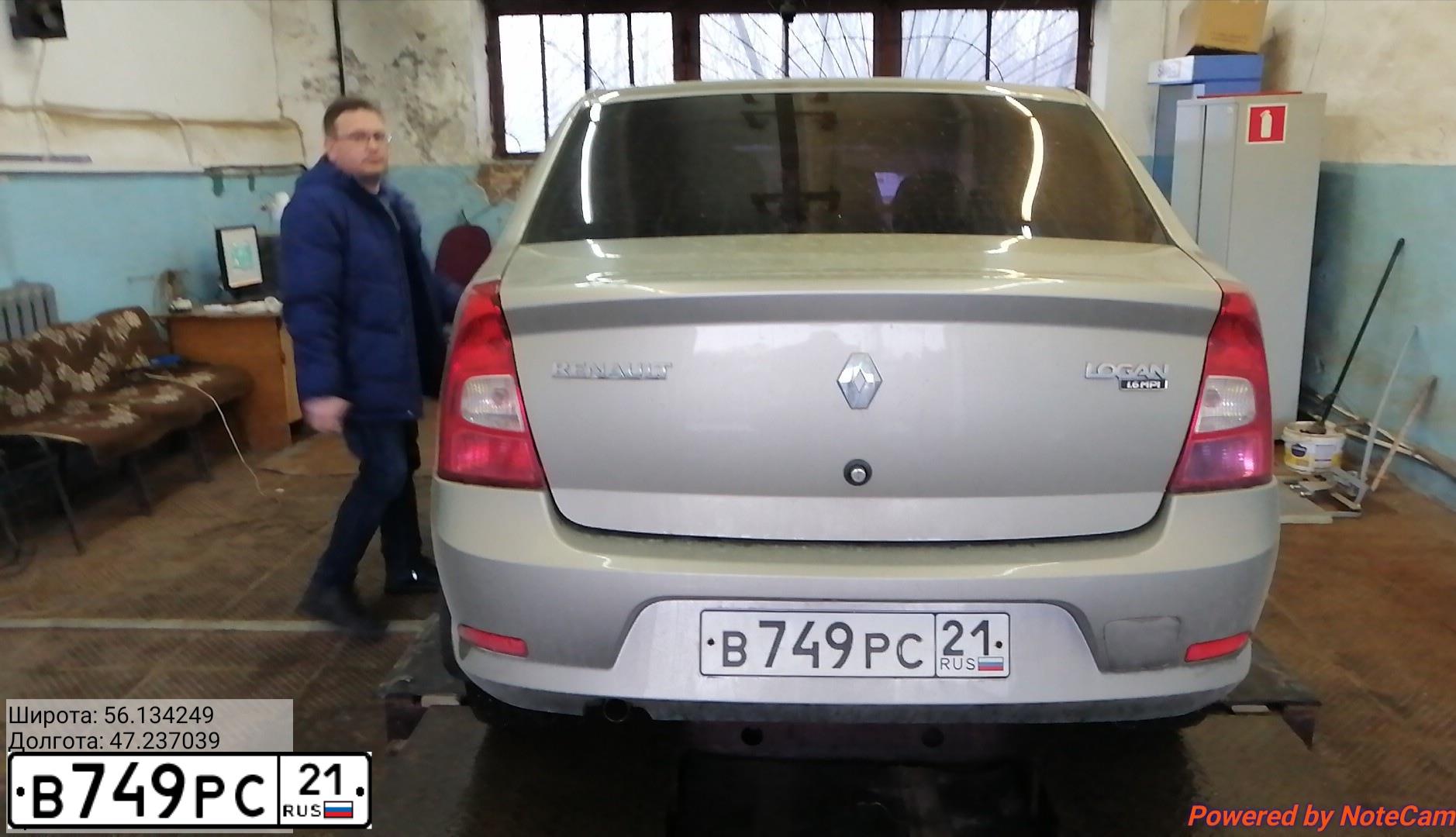 Фото автомобиля RENAULT LOGAN, 2010 — госномер В749РС21. Цвет: БЕЖЕВЫЙ