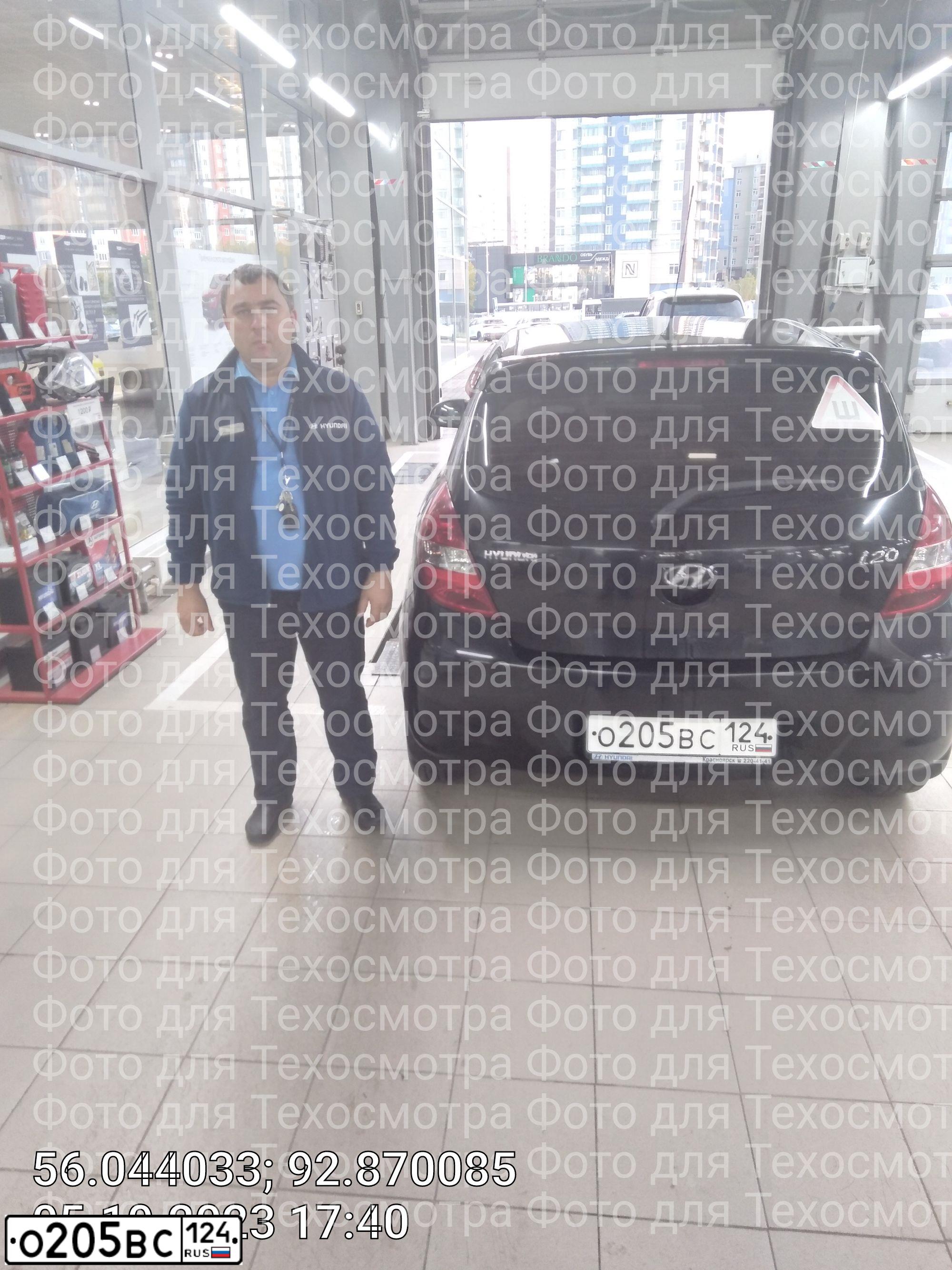 Фото автомобиля HYUNDAI I20, 2010 — госномер О205ВС124. Цвет: ЧЕРНЫЙ