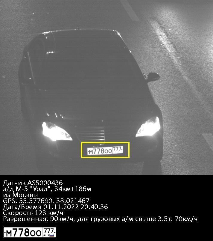 Фото автомобиля MERCEDES S-KLASSE, 2008 — госномер А001АА52. Цвет: ЧЕРНЫЙ