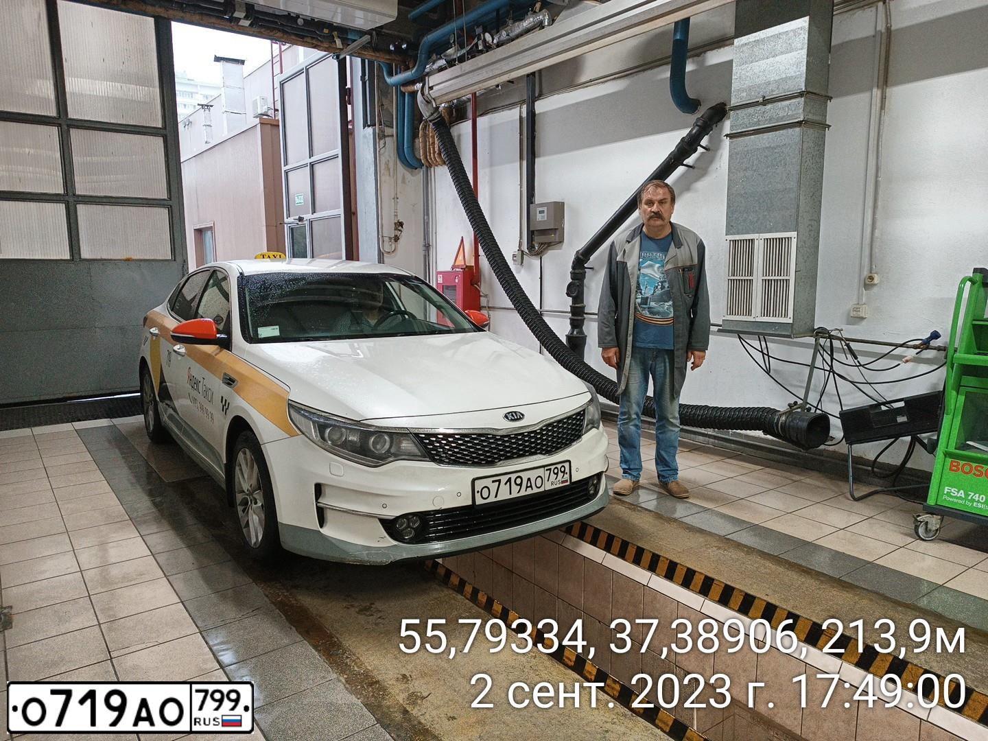 Фото автомобиля KIA MAGENTIS / OPTIMA, 2017 — госномер О719АО799. Цвет: ЖЕЛТЫЙ