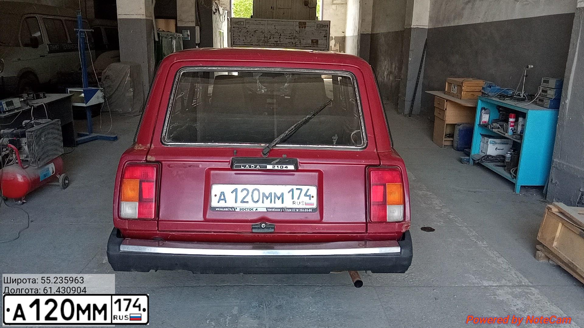 Фото автомобиля LADA 2104, 2009 — госномер А120ММ174. Цвет: Красный