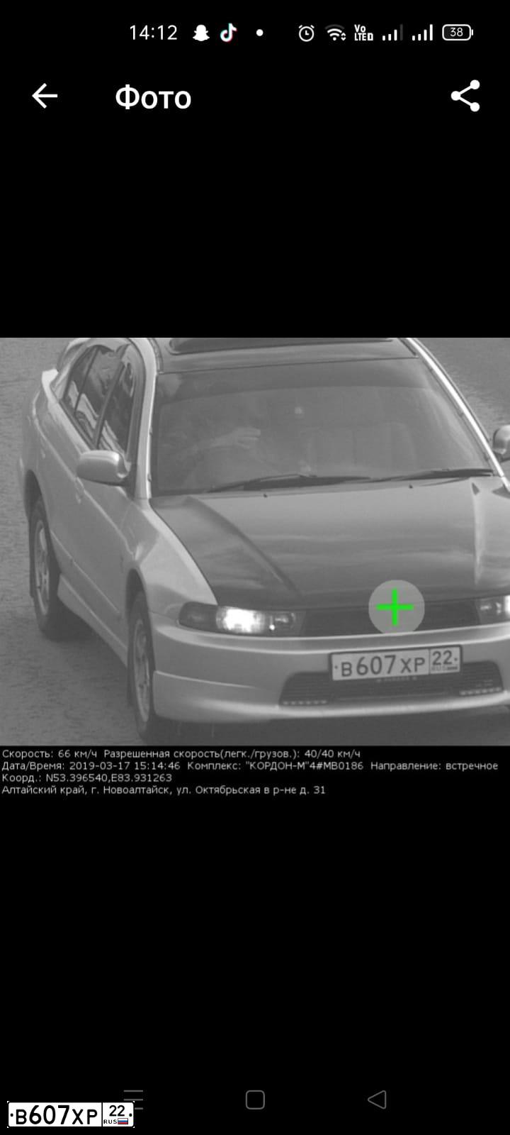 Фото автомобиля МИЦУБИСИ ГАЛАНТ МИЦУБИСИ ГАЛАНТ, 1997 — госномер В607ХР22. Цвет: Серый