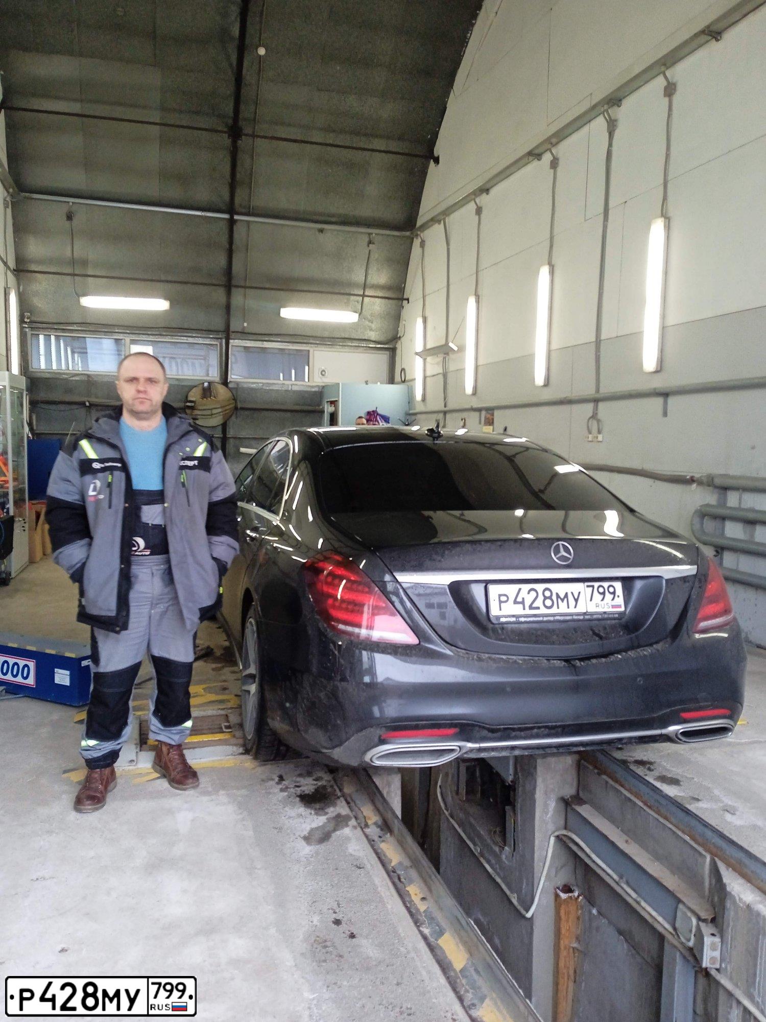 Фото автомобиля МЕРСЕДЕС-БЕНЦ S 350 D 4MATIC, 2018 — госномер С347НН198. Цвет: ЧЕРНЫЙ
