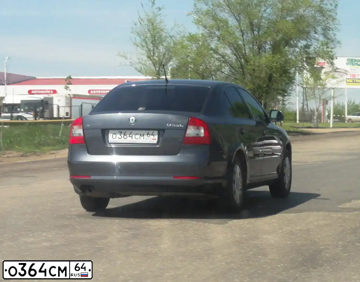 Фото автомобиля SKODA OCTAVIA, 2011 — госномер К536АХ164. Цвет: темно-серый