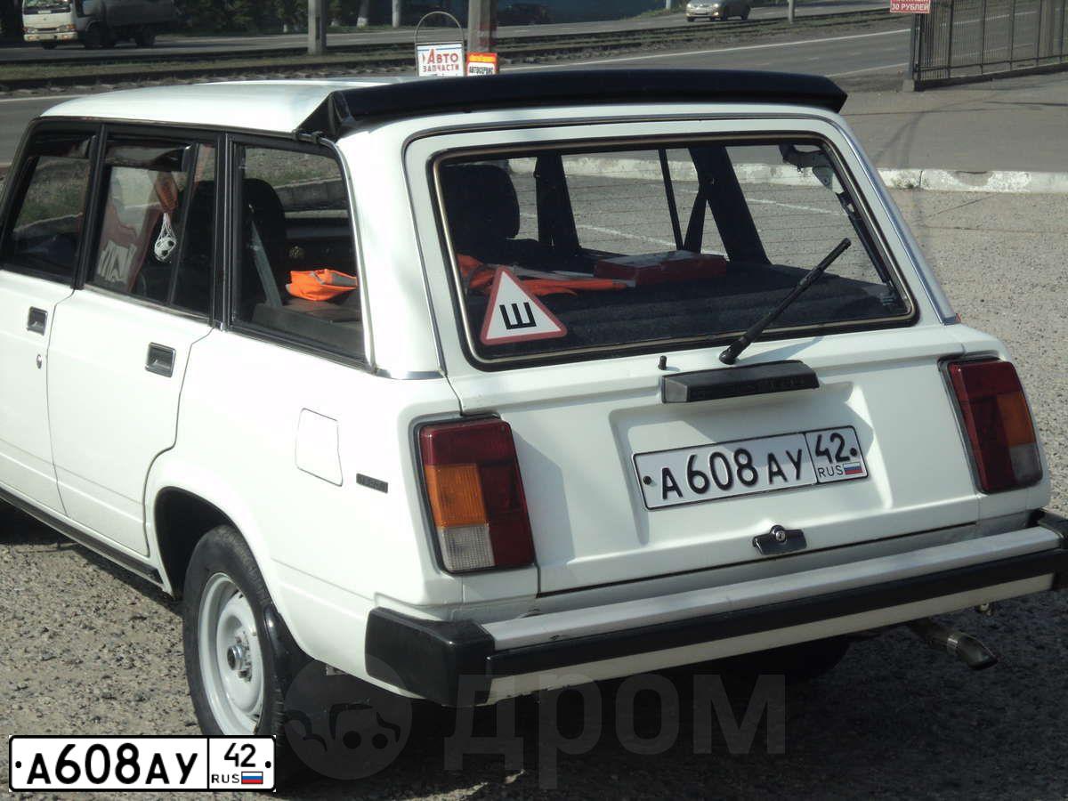 Фото автомобиля LADA 2104 LADA, 1996 — госномер А194МЕ142. Цвет: Белый