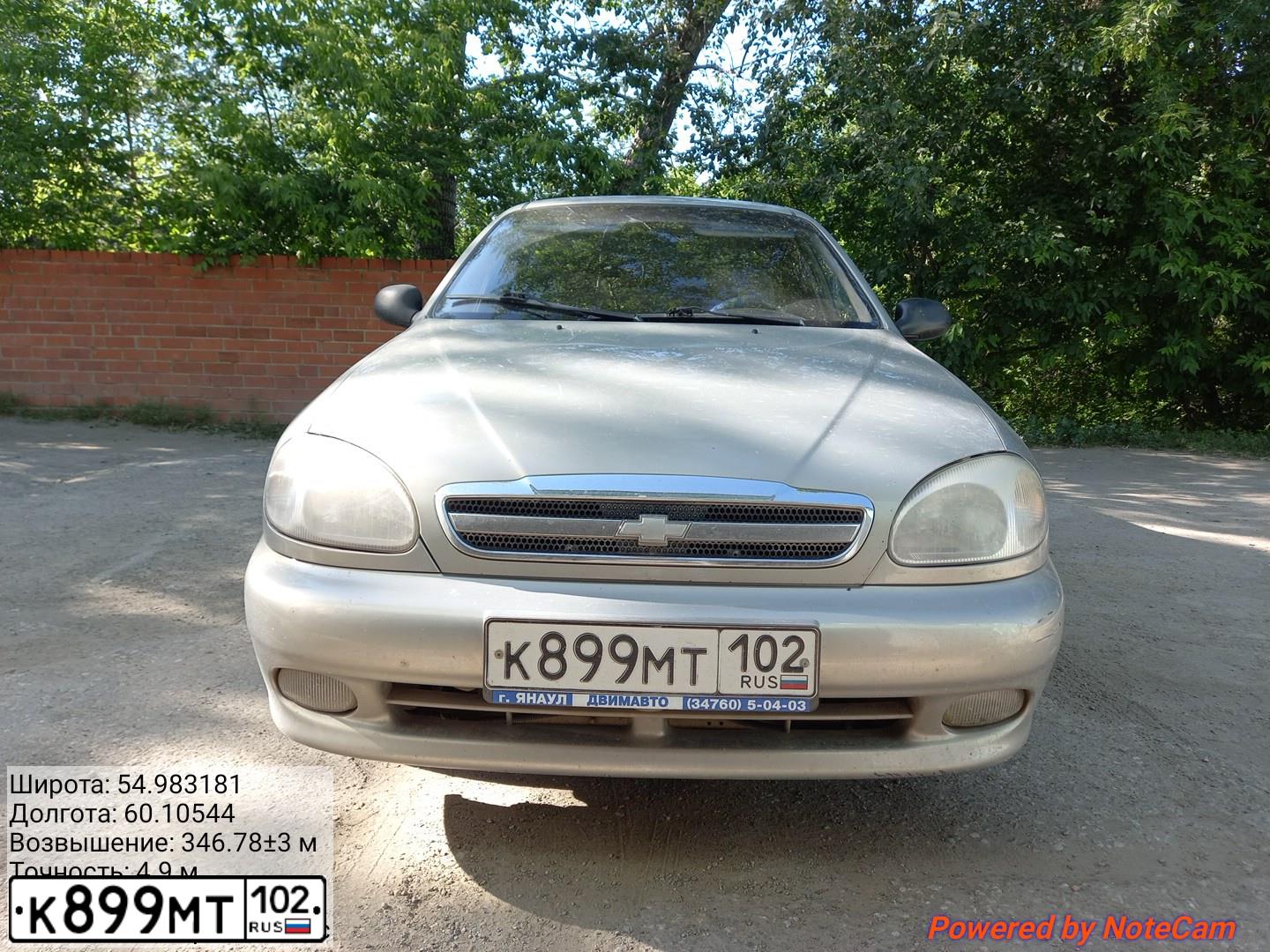 Фото автомобиля ZAZ Z LANOS, 2008 — госномер Х424КУ196. Цвет: серебристый